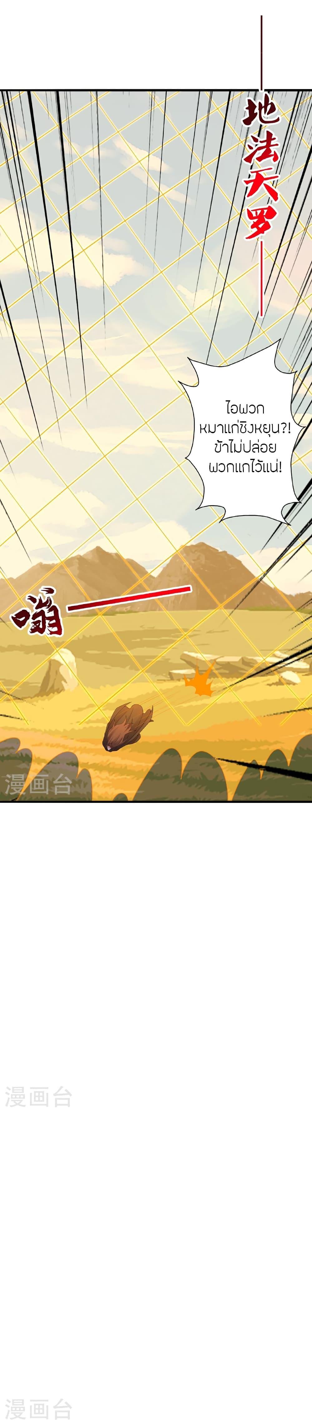 Manga-lc-com อ่านมังงะ อ่านการ์ตูน ออนไลน์ ฟรี Banished Disciple’s Counterattack ราชาอมตะผู้ถูกขับไล่ ตอนที่ 1 2 3 4 5 6 7 8 9 10 11 12 13 14 ฟรี ไม่มีโฆษณา Manga-lc - อ่าน มังงะ อ่าน การ์ตูน ออนไลน์ อ่านมังงะ ฟรี