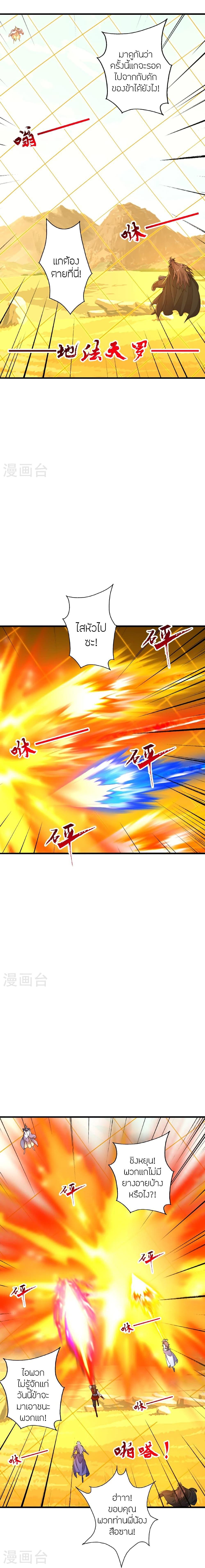 Manga-lc-com อ่านมังงะ อ่านการ์ตูน ออนไลน์ ฟรี Banished Disciple’s Counterattack ราชาอมตะผู้ถูกขับไล่ ตอนที่ 1 2 3 4 5 6 7 8 9 10 11 12 13 14 ฟรี ไม่มีโฆษณา Manga-lc - อ่าน มังงะ อ่าน การ์ตูน ออนไลน์ อ่านมังงะ ฟรี