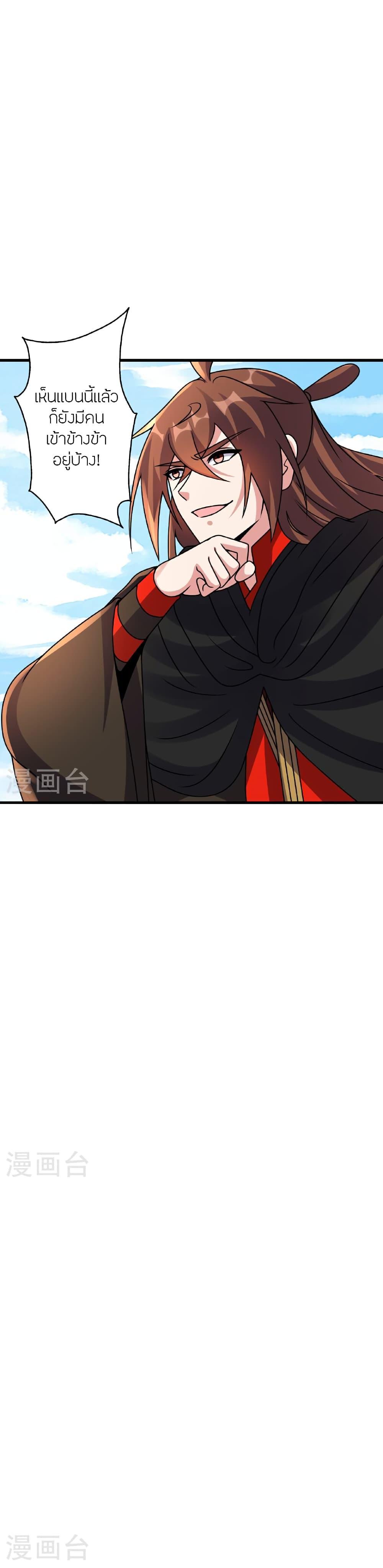 Manga-lc-com อ่านมังงะ อ่านการ์ตูน ออนไลน์ ฟรี Banished Disciple’s Counterattack ราชาอมตะผู้ถูกขับไล่ ตอนที่ 1 2 3 4 5 6 7 8 9 10 11 12 13 14 ฟรี ไม่มีโฆษณา Manga-lc - อ่าน มังงะ อ่าน การ์ตูน ออนไลน์ อ่านมังงะ ฟรี