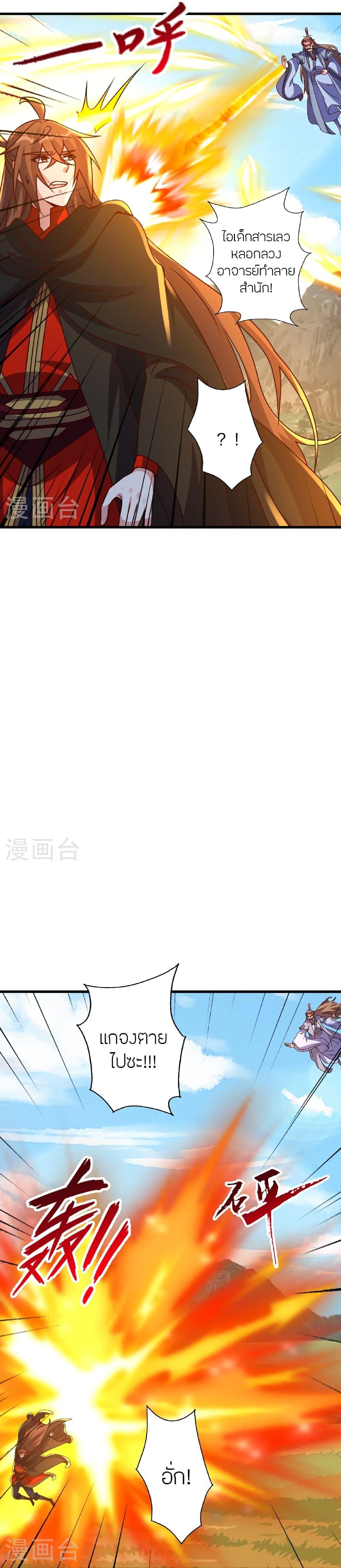 Manga-lc-com อ่านมังงะ อ่านการ์ตูน ออนไลน์ ฟรี Banished Disciple’s Counterattack ราชาอมตะผู้ถูกขับไล่ ตอนที่ 1 2 3 4 5 6 7 8 9 10 11 12 13 14 ฟรี ไม่มีโฆษณา Manga-lc - อ่าน มังงะ อ่าน การ์ตูน ออนไลน์ อ่านมังงะ ฟรี