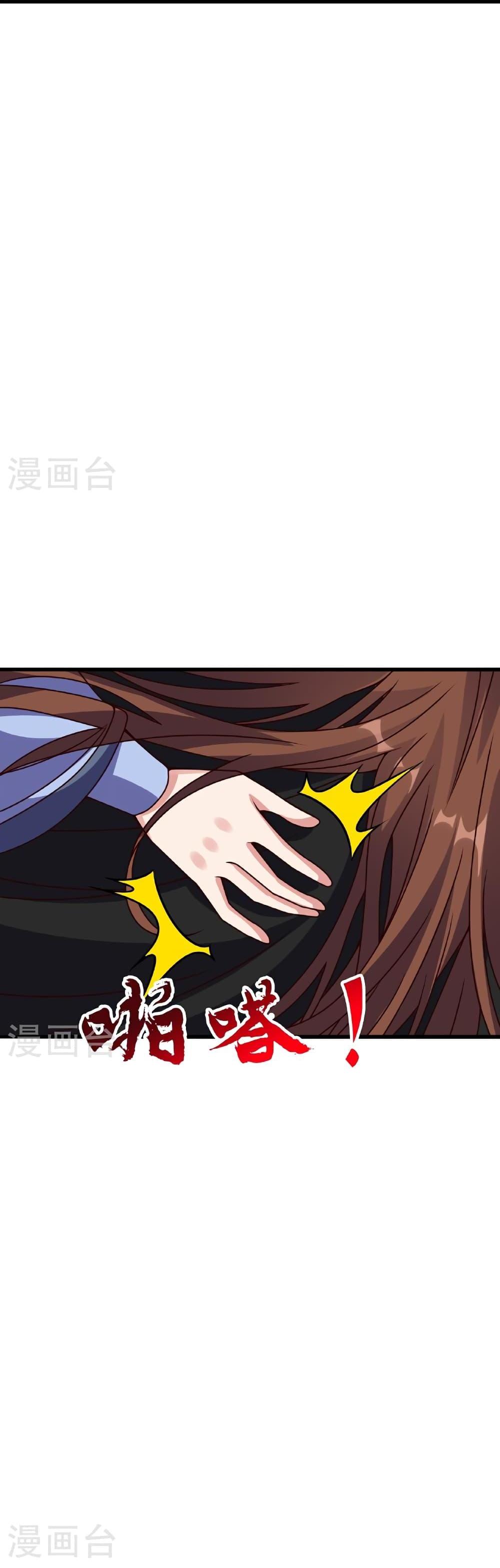 Manga-lc-com อ่านมังงะ อ่านการ์ตูน ออนไลน์ ฟรี Banished Disciple’s Counterattack ราชาอมตะผู้ถูกขับไล่ ตอนที่ 1 2 3 4 5 6 7 8 9 10 11 12 13 14 ฟรี ไม่มีโฆษณา Manga-lc - อ่าน มังงะ อ่าน การ์ตูน ออนไลน์ อ่านมังงะ ฟรี