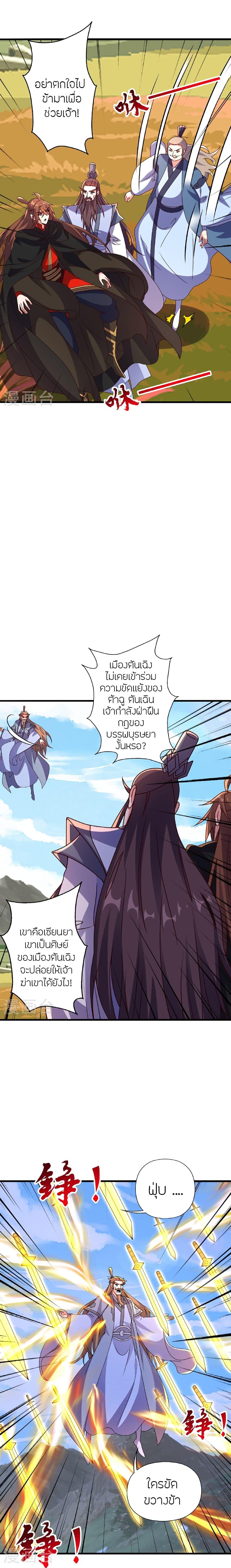 Manga-lc-com อ่านมังงะ อ่านการ์ตูน ออนไลน์ ฟรี Banished Disciple’s Counterattack ราชาอมตะผู้ถูกขับไล่ ตอนที่ 1 2 3 4 5 6 7 8 9 10 11 12 13 14 ฟรี ไม่มีโฆษณา Manga-lc - อ่าน มังงะ อ่าน การ์ตูน ออนไลน์ อ่านมังงะ ฟรี