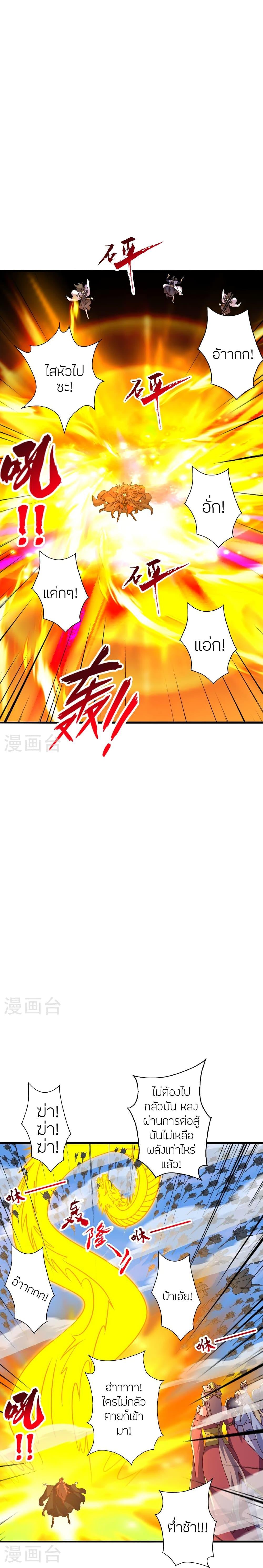 Manga-lc-com อ่านมังงะ อ่านการ์ตูน ออนไลน์ ฟรี Banished Disciple’s Counterattack ราชาอมตะผู้ถูกขับไล่ ตอนที่ 1 2 3 4 5 6 7 8 9 10 11 12 13 14 ฟรี ไม่มีโฆษณา Manga-lc - อ่าน มังงะ อ่าน การ์ตูน ออนไลน์ อ่านมังงะ ฟรี