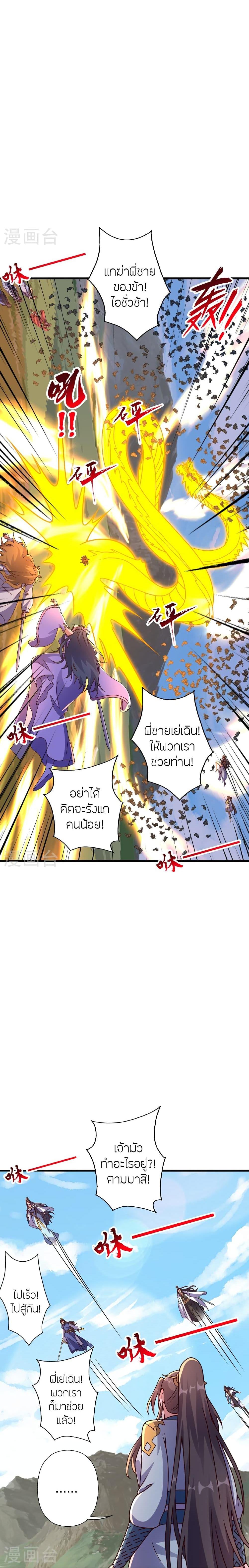 Manga-lc-com อ่านมังงะ อ่านการ์ตูน ออนไลน์ ฟรี Banished Disciple’s Counterattack ราชาอมตะผู้ถูกขับไล่ ตอนที่ 1 2 3 4 5 6 7 8 9 10 11 12 13 14 ฟรี ไม่มีโฆษณา Manga-lc - อ่าน มังงะ อ่าน การ์ตูน ออนไลน์ อ่านมังงะ ฟรี