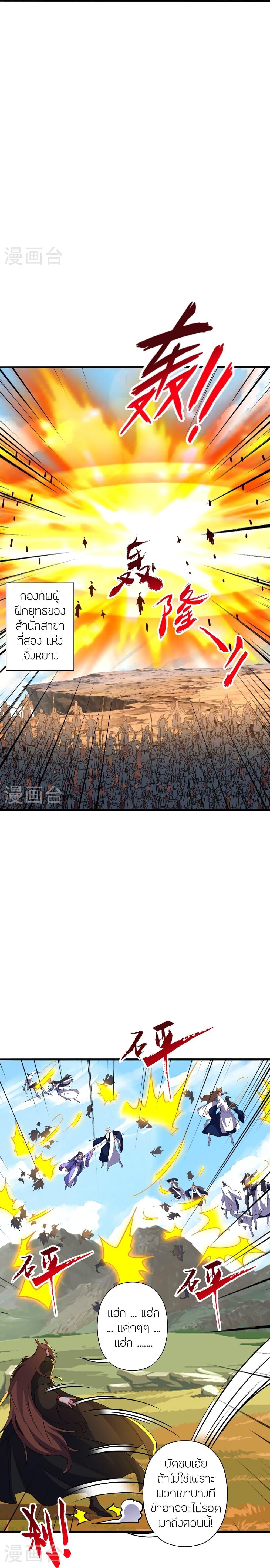 Manga-lc-com อ่านมังงะ อ่านการ์ตูน ออนไลน์ ฟรี Banished Disciple’s Counterattack ราชาอมตะผู้ถูกขับไล่ ตอนที่ 1 2 3 4 5 6 7 8 9 10 11 12 13 14 ฟรี ไม่มีโฆษณา Manga-lc - อ่าน มังงะ อ่าน การ์ตูน ออนไลน์ อ่านมังงะ ฟรี