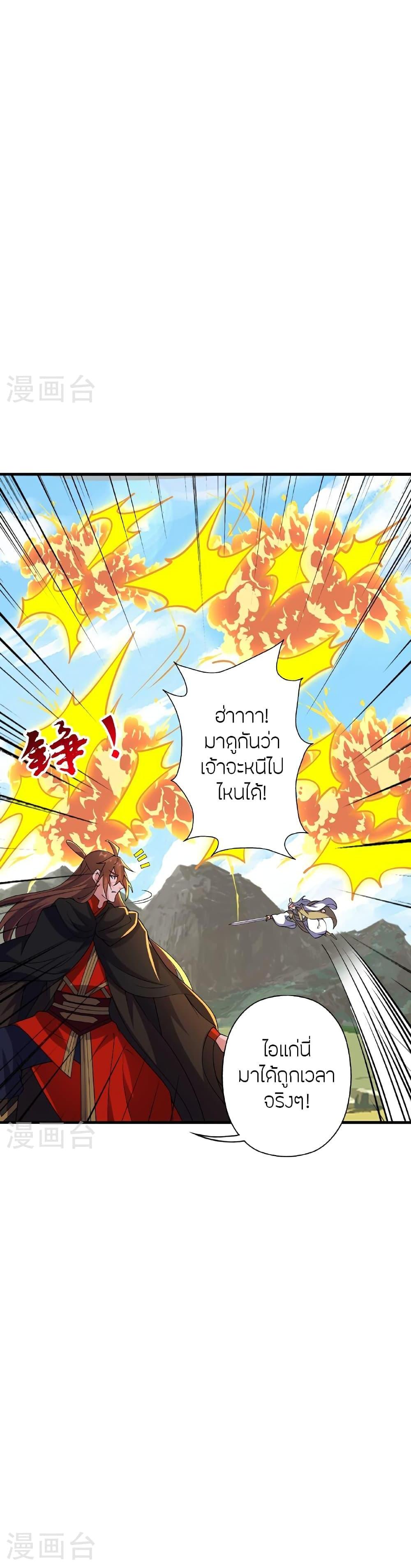 Manga-lc-com อ่านมังงะ อ่านการ์ตูน ออนไลน์ ฟรี Banished Disciple’s Counterattack ราชาอมตะผู้ถูกขับไล่ ตอนที่ 1 2 3 4 5 6 7 8 9 10 11 12 13 14 ฟรี ไม่มีโฆษณา Manga-lc - อ่าน มังงะ อ่าน การ์ตูน ออนไลน์ อ่านมังงะ ฟรี