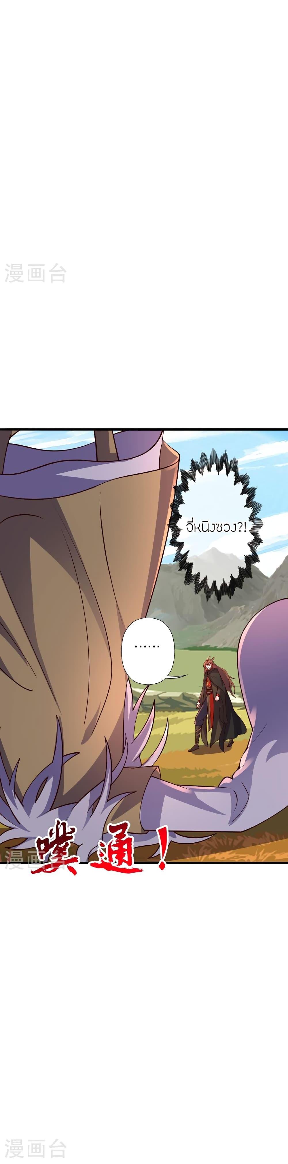 Manga-lc-com อ่านมังงะ อ่านการ์ตูน ออนไลน์ ฟรี Banished Disciple’s Counterattack ราชาอมตะผู้ถูกขับไล่ ตอนที่ 1 2 3 4 5 6 7 8 9 10 11 12 13 14 ฟรี ไม่มีโฆษณา Manga-lc - อ่าน มังงะ อ่าน การ์ตูน ออนไลน์ อ่านมังงะ ฟรี