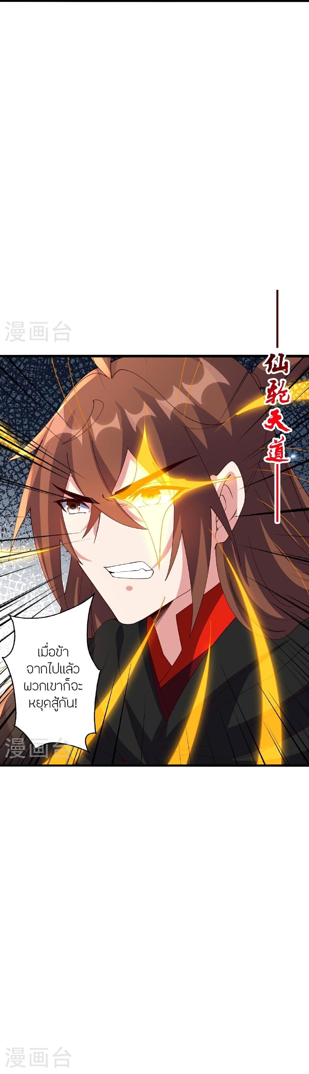 Manga-lc-com อ่านมังงะ อ่านการ์ตูน ออนไลน์ ฟรี Banished Disciple’s Counterattack ราชาอมตะผู้ถูกขับไล่ ตอนที่ 1 2 3 4 5 6 7 8 9 10 11 12 13 14 ฟรี ไม่มีโฆษณา Manga-lc - อ่าน มังงะ อ่าน การ์ตูน ออนไลน์ อ่านมังงะ ฟรี