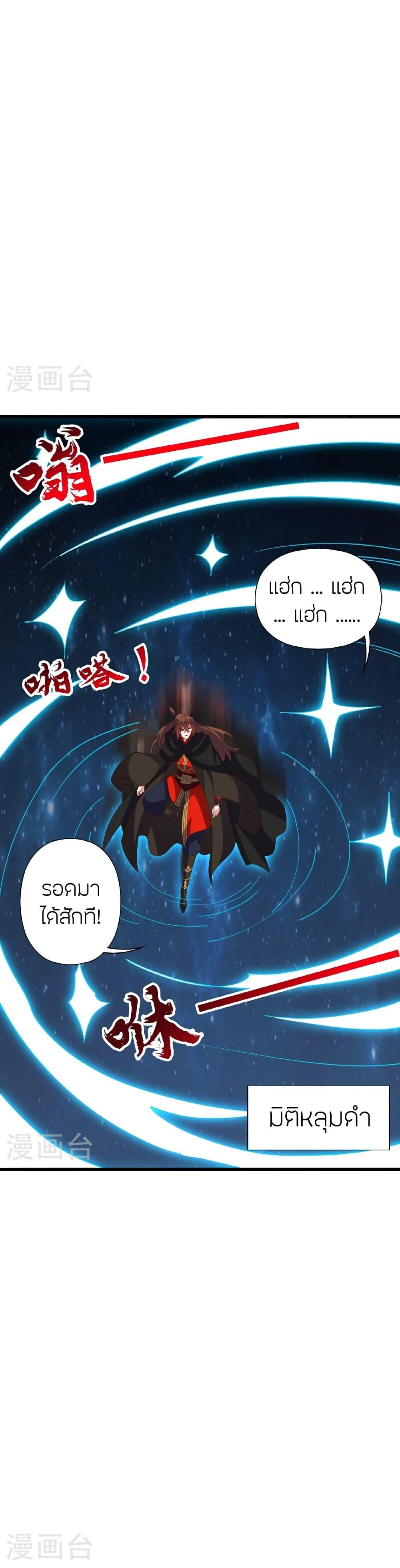 Manga-lc-com อ่านมังงะ อ่านการ์ตูน ออนไลน์ ฟรี Banished Disciple’s Counterattack ราชาอมตะผู้ถูกขับไล่ ตอนที่ 1 2 3 4 5 6 7 8 9 10 11 12 13 14 ฟรี ไม่มีโฆษณา Manga-lc - อ่าน มังงะ อ่าน การ์ตูน ออนไลน์ อ่านมังงะ ฟรี