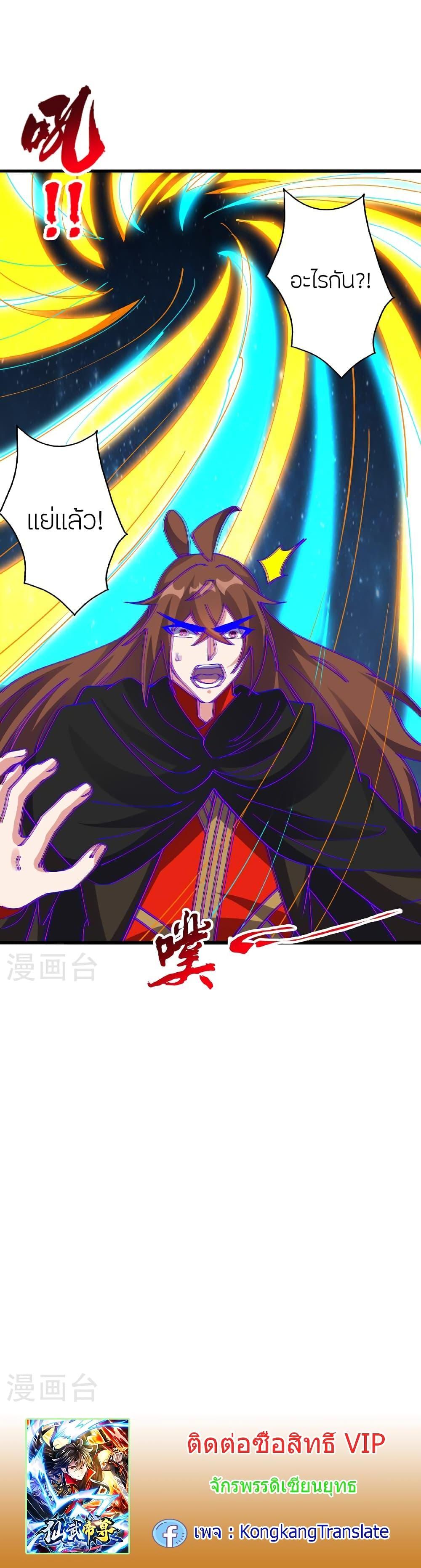 Manga-lc-com อ่านมังงะ อ่านการ์ตูน ออนไลน์ ฟรี Banished Disciple’s Counterattack ราชาอมตะผู้ถูกขับไล่ ตอนที่ 1 2 3 4 5 6 7 8 9 10 11 12 13 14 ฟรี ไม่มีโฆษณา Manga-lc - อ่าน มังงะ อ่าน การ์ตูน ออนไลน์ อ่านมังงะ ฟรี