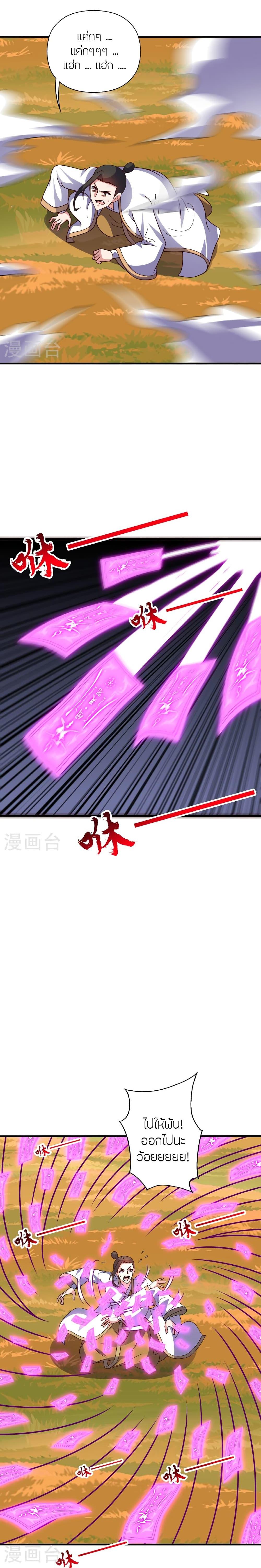 Manga-lc-com อ่านมังงะ อ่านการ์ตูน ออนไลน์ ฟรี Banished Disciple’s Counterattack ราชาอมตะผู้ถูกขับไล่ ตอนที่ 1 2 3 4 5 6 7 8 9 10 11 12 13 14 ฟรี ไม่มีโฆษณา Manga-lc - อ่าน มังงะ อ่าน การ์ตูน ออนไลน์ อ่านมังงะ ฟรี