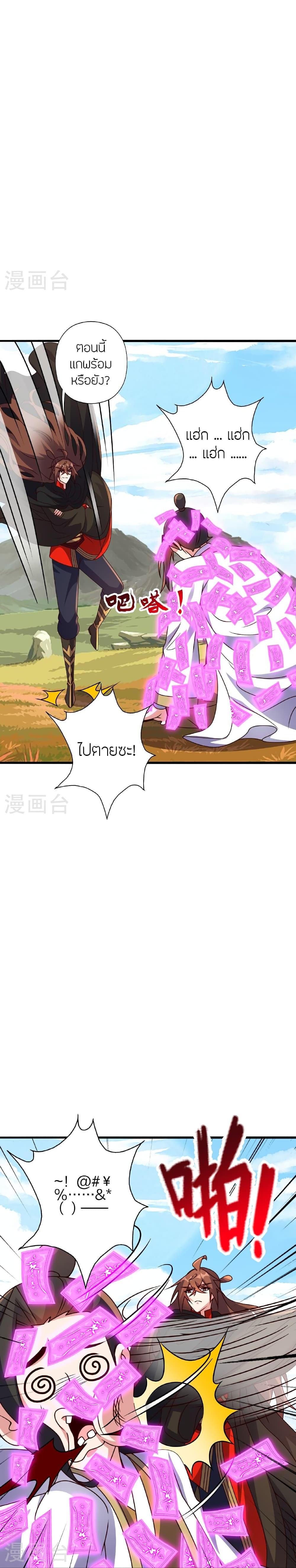 Manga-lc-com อ่านมังงะ อ่านการ์ตูน ออนไลน์ ฟรี Banished Disciple’s Counterattack ราชาอมตะผู้ถูกขับไล่ ตอนที่ 1 2 3 4 5 6 7 8 9 10 11 12 13 14 ฟรี ไม่มีโฆษณา Manga-lc - อ่าน มังงะ อ่าน การ์ตูน ออนไลน์ อ่านมังงะ ฟรี