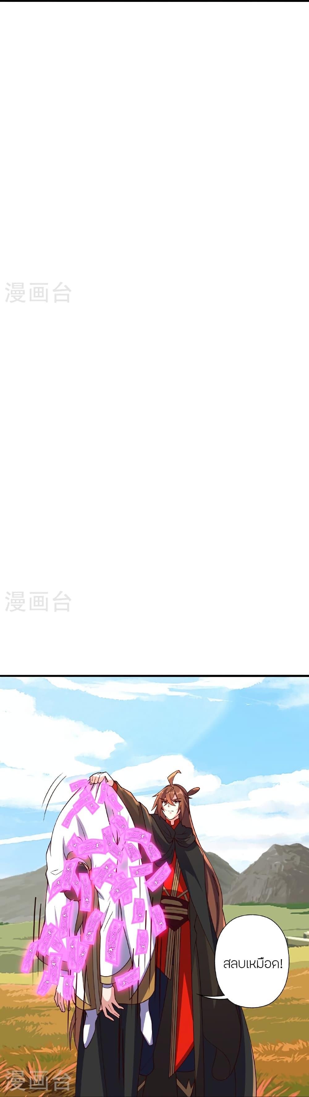 Manga-lc-com อ่านมังงะ อ่านการ์ตูน ออนไลน์ ฟรี Banished Disciple’s Counterattack ราชาอมตะผู้ถูกขับไล่ ตอนที่ 1 2 3 4 5 6 7 8 9 10 11 12 13 14 ฟรี ไม่มีโฆษณา Manga-lc - อ่าน มังงะ อ่าน การ์ตูน ออนไลน์ อ่านมังงะ ฟรี