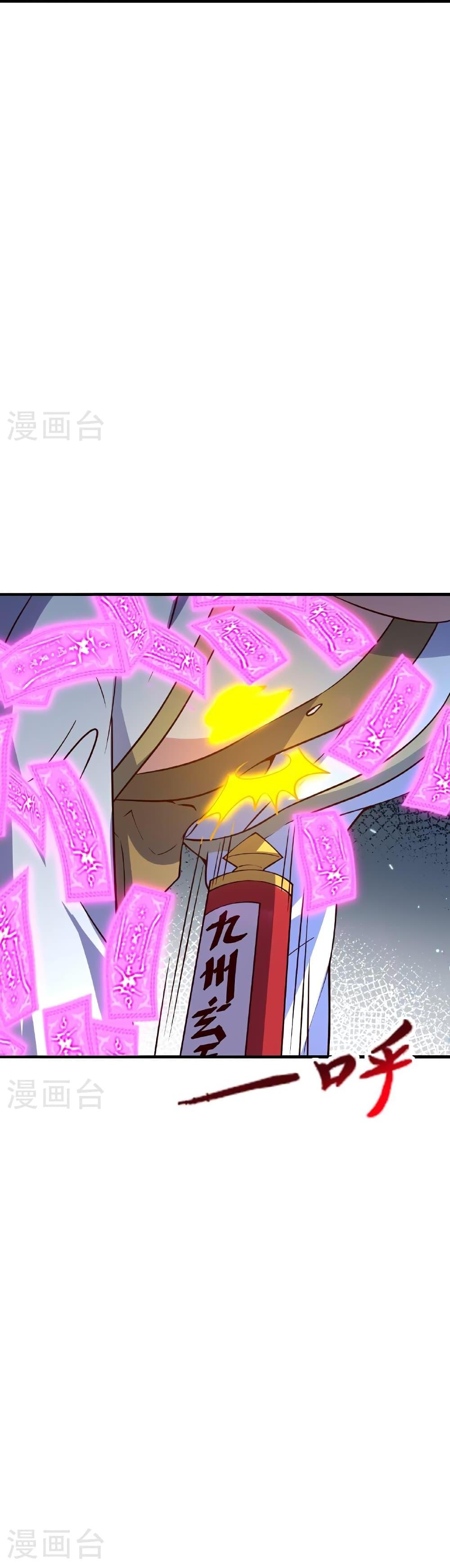 Manga-lc-com อ่านมังงะ อ่านการ์ตูน ออนไลน์ ฟรี Banished Disciple’s Counterattack ราชาอมตะผู้ถูกขับไล่ ตอนที่ 1 2 3 4 5 6 7 8 9 10 11 12 13 14 ฟรี ไม่มีโฆษณา Manga-lc - อ่าน มังงะ อ่าน การ์ตูน ออนไลน์ อ่านมังงะ ฟรี