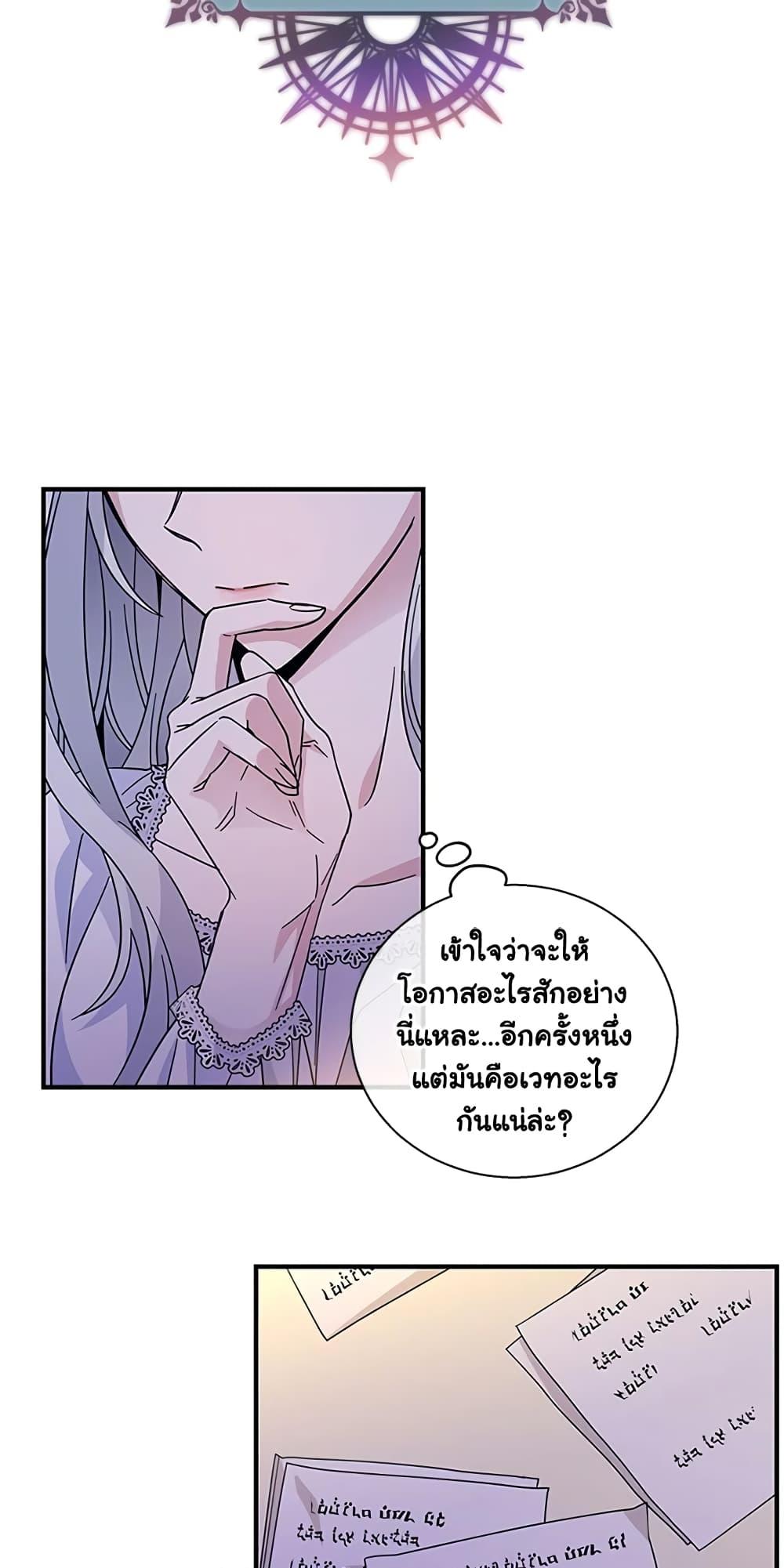 Manga-lc-com อ่านมังงะ อ่านการ์ตูน ออนไลน์ ฟรี Honey, I’m Going On a Strike ตอนที่ 1 2 3 4 5 6 7 8 9 10 11 12 13 14 ฟรี ไม่มีโฆษณา Manga-lc - อ่าน มังงะ อ่าน การ์ตูน ออนไลน์ อ่านมังงะ ฟรี