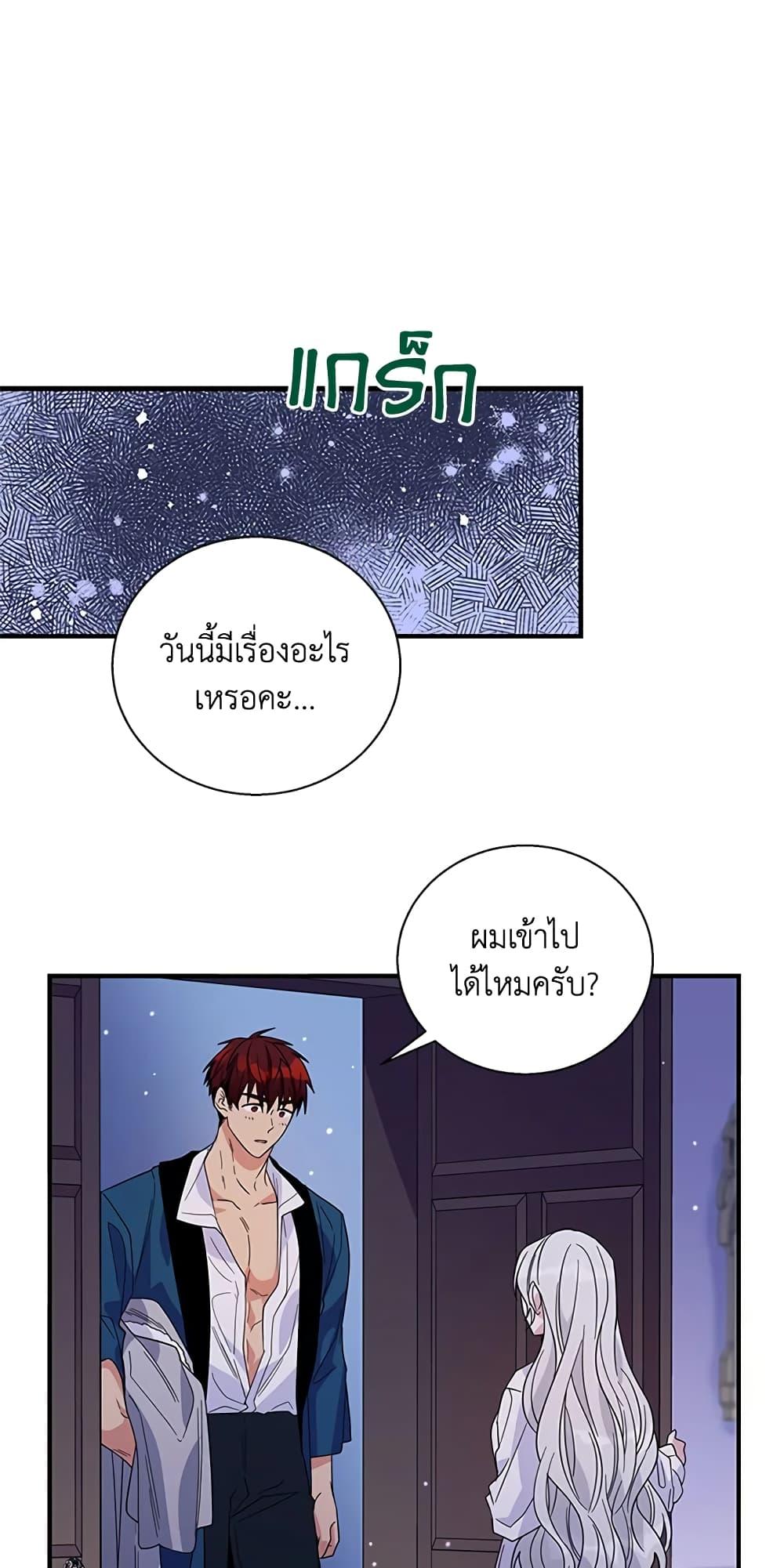 Manga-lc-com อ่านมังงะ อ่านการ์ตูน ออนไลน์ ฟรี Honey, I’m Going On a Strike ตอนที่ 1 2 3 4 5 6 7 8 9 10 11 12 13 14 ฟรี ไม่มีโฆษณา Manga-lc - อ่าน มังงะ อ่าน การ์ตูน ออนไลน์ อ่านมังงะ ฟรี