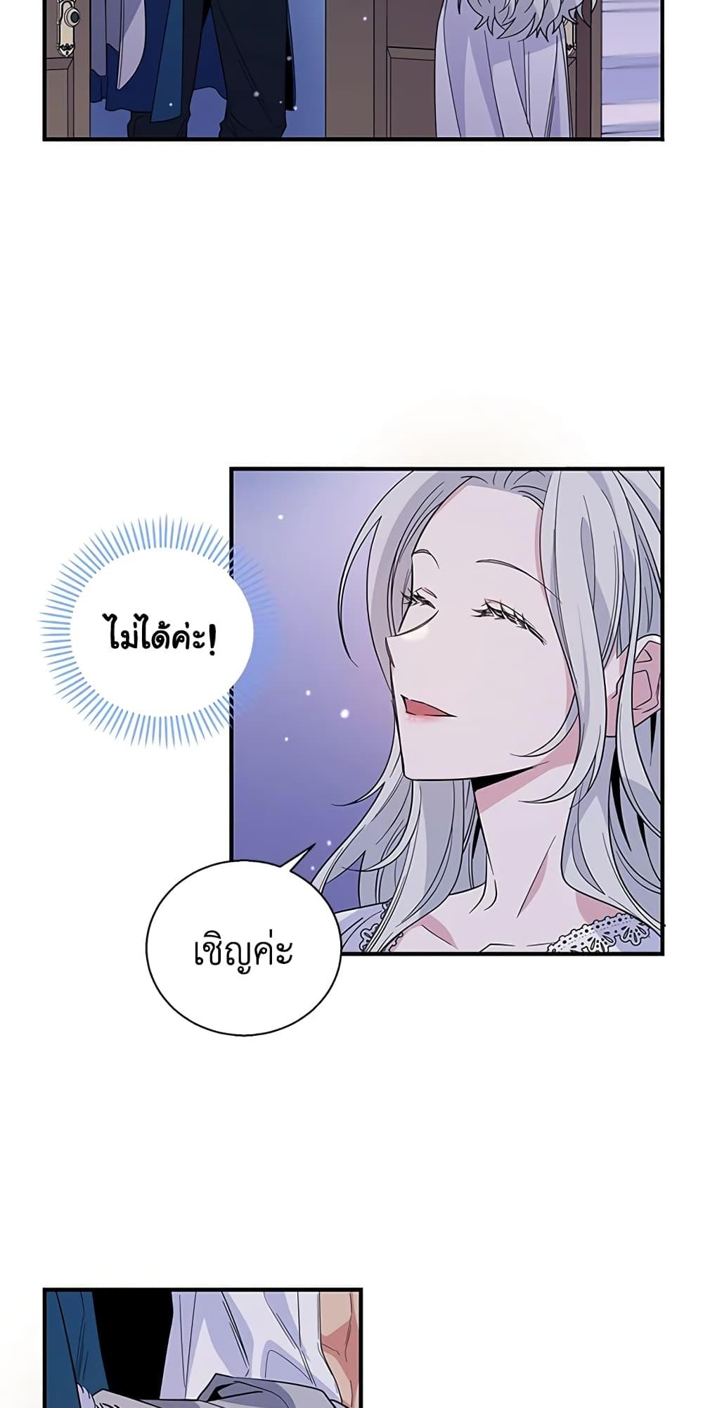 Manga-lc-com อ่านมังงะ อ่านการ์ตูน ออนไลน์ ฟรี Honey, I’m Going On a Strike ตอนที่ 1 2 3 4 5 6 7 8 9 10 11 12 13 14 ฟรี ไม่มีโฆษณา Manga-lc - อ่าน มังงะ อ่าน การ์ตูน ออนไลน์ อ่านมังงะ ฟรี