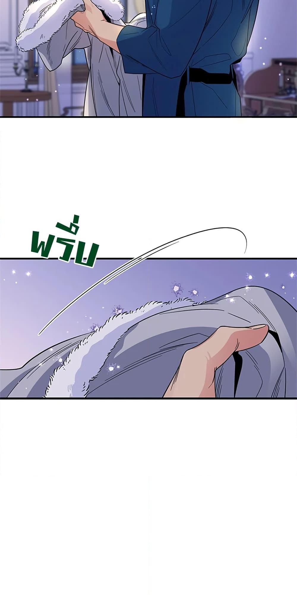 Manga-lc-com อ่านมังงะ อ่านการ์ตูน ออนไลน์ ฟรี Honey, I’m Going On a Strike ตอนที่ 1 2 3 4 5 6 7 8 9 10 11 12 13 14 ฟรี ไม่มีโฆษณา Manga-lc - อ่าน มังงะ อ่าน การ์ตูน ออนไลน์ อ่านมังงะ ฟรี