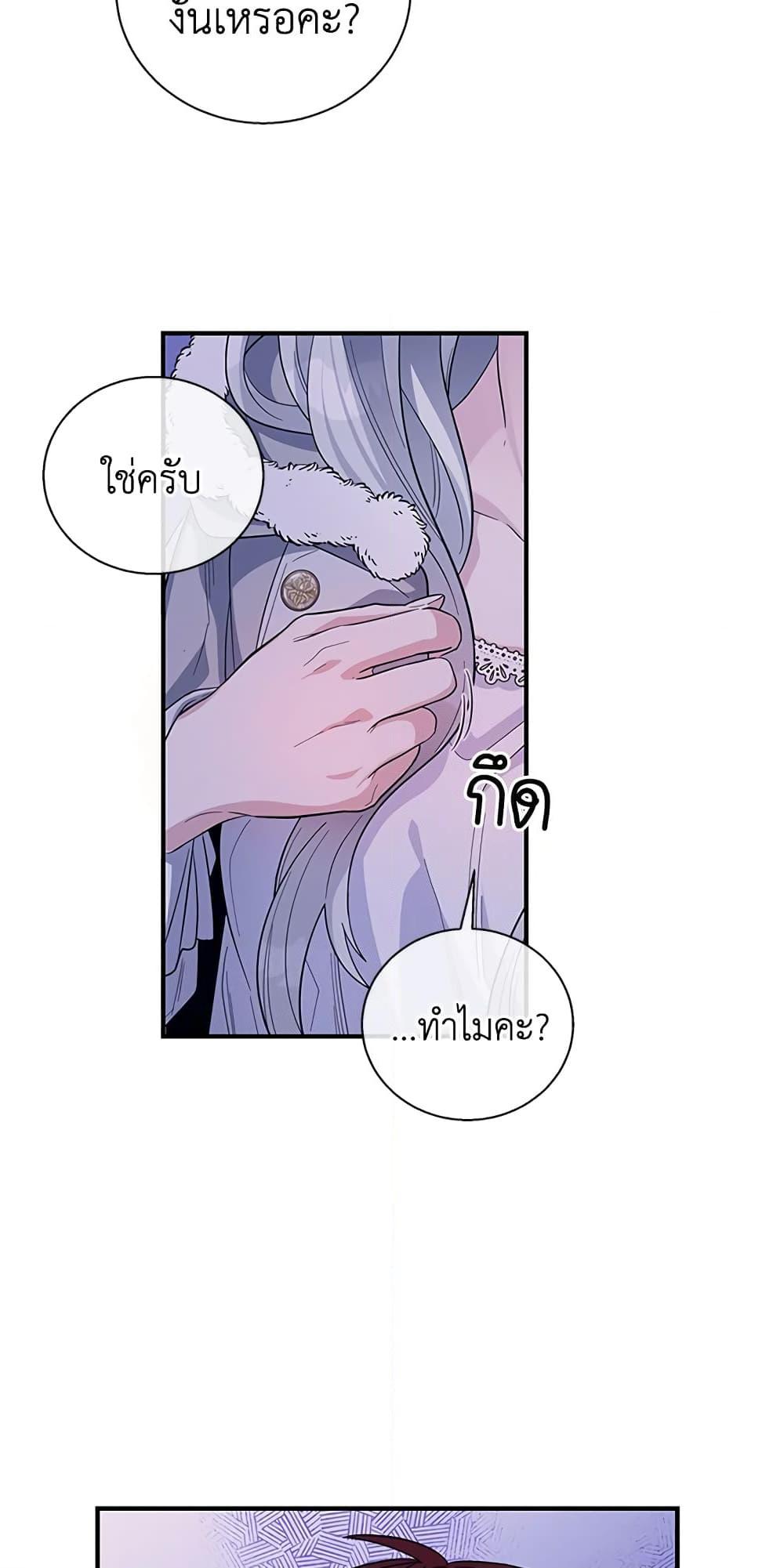 Manga-lc-com อ่านมังงะ อ่านการ์ตูน ออนไลน์ ฟรี Honey, I’m Going On a Strike ตอนที่ 1 2 3 4 5 6 7 8 9 10 11 12 13 14 ฟรี ไม่มีโฆษณา Manga-lc - อ่าน มังงะ อ่าน การ์ตูน ออนไลน์ อ่านมังงะ ฟรี