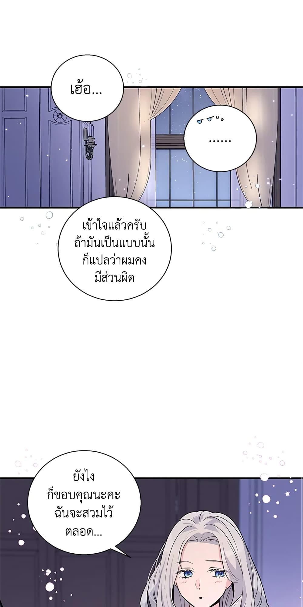 Manga-lc-com อ่านมังงะ อ่านการ์ตูน ออนไลน์ ฟรี Honey, I’m Going On a Strike ตอนที่ 1 2 3 4 5 6 7 8 9 10 11 12 13 14 ฟรี ไม่มีโฆษณา Manga-lc - อ่าน มังงะ อ่าน การ์ตูน ออนไลน์ อ่านมังงะ ฟรี