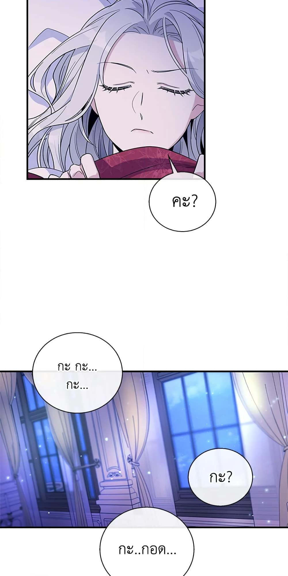 Manga-lc-com อ่านมังงะ อ่านการ์ตูน ออนไลน์ ฟรี Honey, I’m Going On a Strike ตอนที่ 1 2 3 4 5 6 7 8 9 10 11 12 13 14 ฟรี ไม่มีโฆษณา Manga-lc - อ่าน มังงะ อ่าน การ์ตูน ออนไลน์ อ่านมังงะ ฟรี