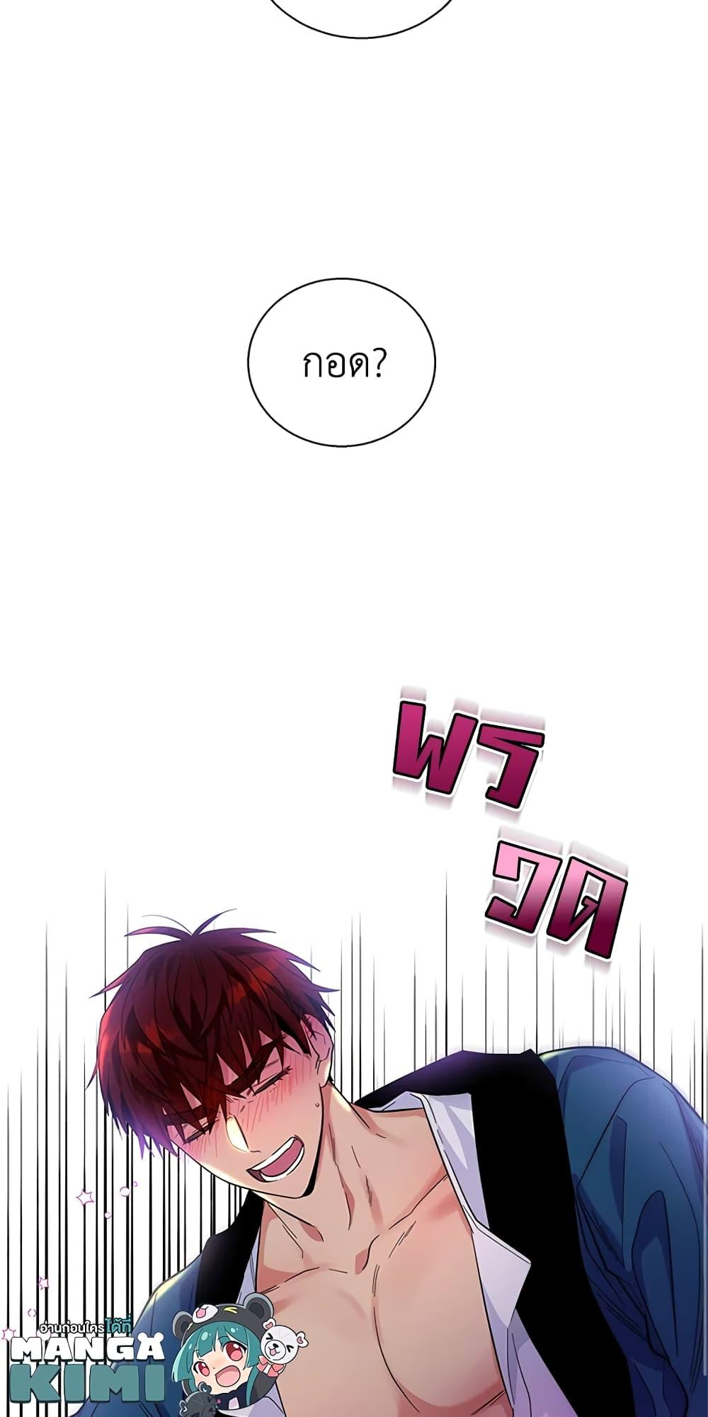 Manga-lc-com อ่านมังงะ อ่านการ์ตูน ออนไลน์ ฟรี Honey, I’m Going On a Strike ตอนที่ 1 2 3 4 5 6 7 8 9 10 11 12 13 14 ฟรี ไม่มีโฆษณา Manga-lc - อ่าน มังงะ อ่าน การ์ตูน ออนไลน์ อ่านมังงะ ฟรี