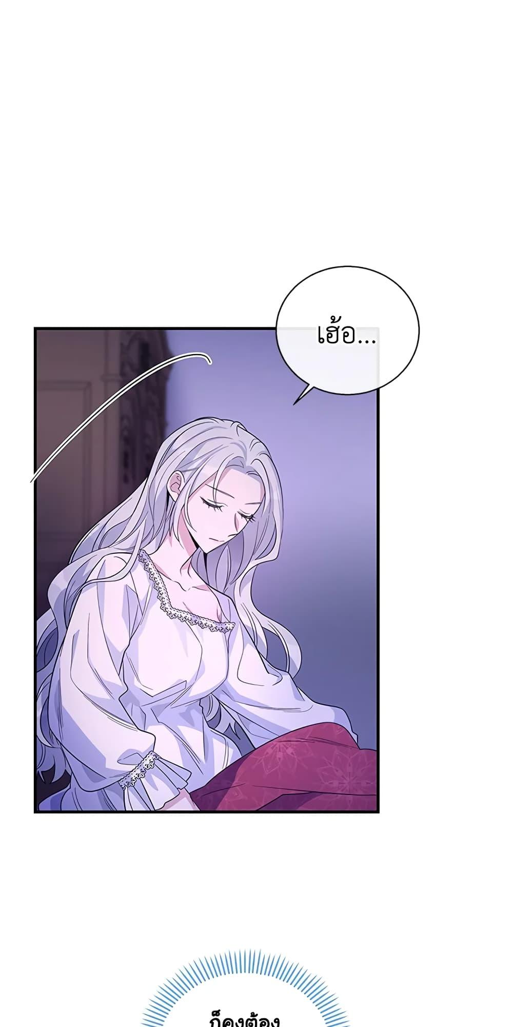 Manga-lc-com อ่านมังงะ อ่านการ์ตูน ออนไลน์ ฟรี Honey, I’m Going On a Strike ตอนที่ 1 2 3 4 5 6 7 8 9 10 11 12 13 14 ฟรี ไม่มีโฆษณา Manga-lc - อ่าน มังงะ อ่าน การ์ตูน ออนไลน์ อ่านมังงะ ฟรี