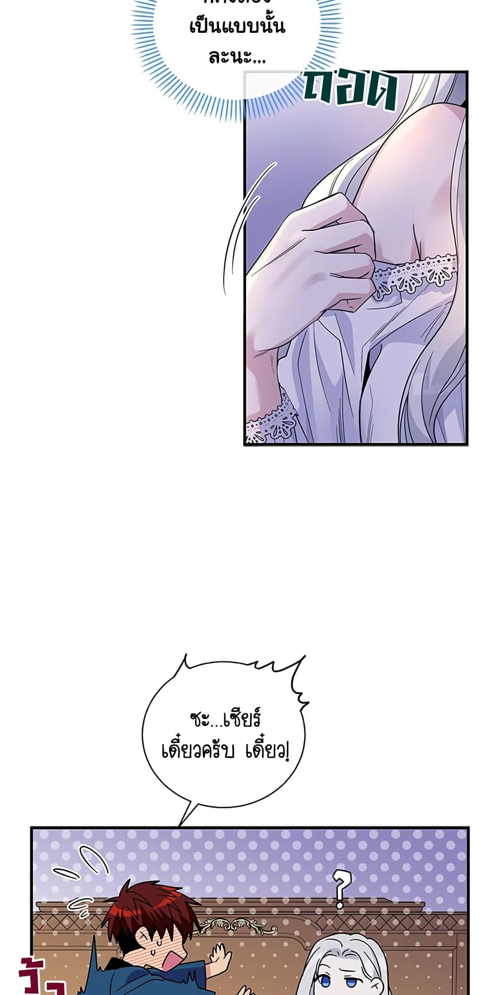 Manga-lc-com อ่านมังงะ อ่านการ์ตูน ออนไลน์ ฟรี Honey, I’m Going On a Strike ตอนที่ 1 2 3 4 5 6 7 8 9 10 11 12 13 14 ฟรี ไม่มีโฆษณา Manga-lc - อ่าน มังงะ อ่าน การ์ตูน ออนไลน์ อ่านมังงะ ฟรี