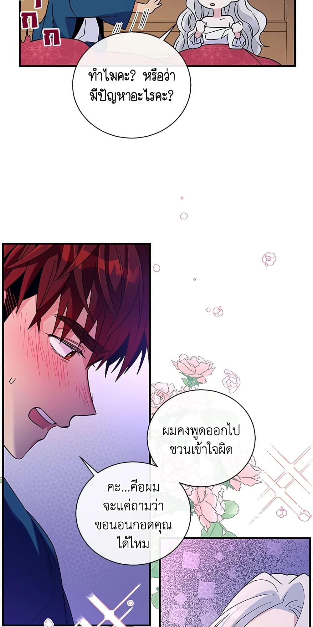 Manga-lc-com อ่านมังงะ อ่านการ์ตูน ออนไลน์ ฟรี Honey, I’m Going On a Strike ตอนที่ 1 2 3 4 5 6 7 8 9 10 11 12 13 14 ฟรี ไม่มีโฆษณา Manga-lc - อ่าน มังงะ อ่าน การ์ตูน ออนไลน์ อ่านมังงะ ฟรี