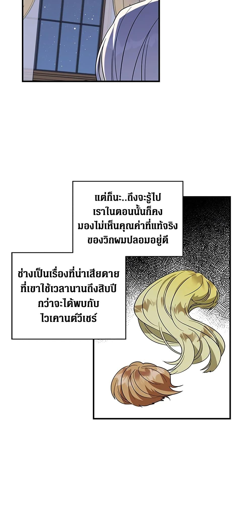 Manga-lc-com อ่านมังงะ อ่านการ์ตูน ออนไลน์ ฟรี Honey, I’m Going On a Strike ตอนที่ 1 2 3 4 5 6 7 8 9 10 11 12 13 14 ฟรี ไม่มีโฆษณา Manga-lc - อ่าน มังงะ อ่าน การ์ตูน ออนไลน์ อ่านมังงะ ฟรี