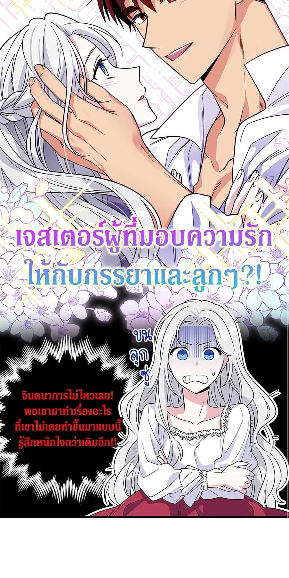 Manga-lc-com อ่านมังงะ อ่านการ์ตูน ออนไลน์ ฟรี Honey, I’m Going On a Strike ตอนที่ 1 2 3 4 5 6 7 8 9 10 11 12 13 14 ฟรี ไม่มีโฆษณา Manga-lc - อ่าน มังงะ อ่าน การ์ตูน ออนไลน์ อ่านมังงะ ฟรี