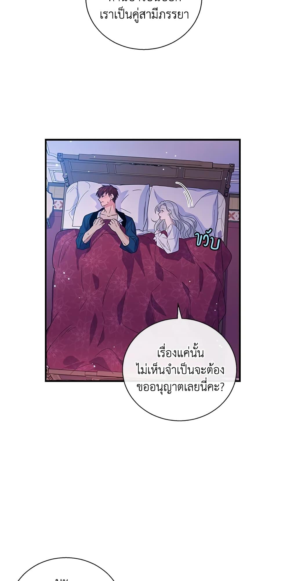 Manga-lc-com อ่านมังงะ อ่านการ์ตูน ออนไลน์ ฟรี Honey, I’m Going On a Strike ตอนที่ 1 2 3 4 5 6 7 8 9 10 11 12 13 14 ฟรี ไม่มีโฆษณา Manga-lc - อ่าน มังงะ อ่าน การ์ตูน ออนไลน์ อ่านมังงะ ฟรี