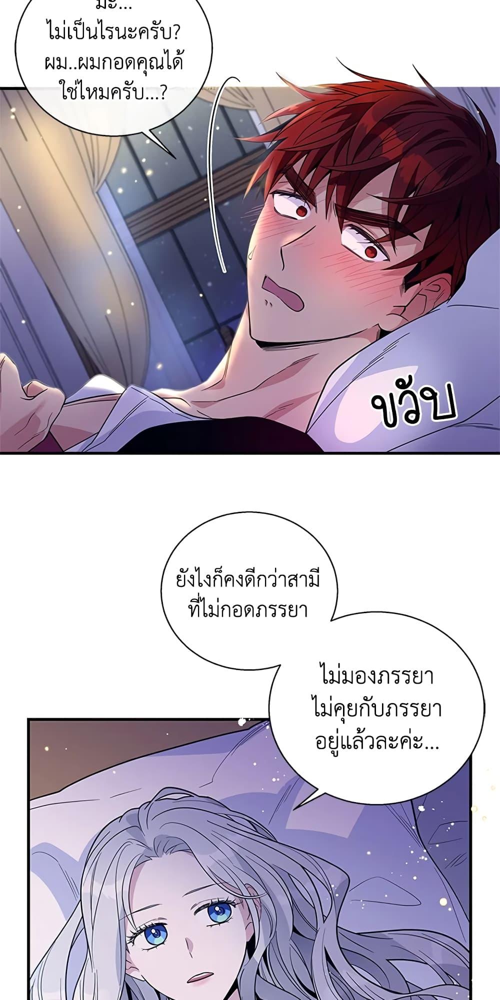 Manga-lc-com อ่านมังงะ อ่านการ์ตูน ออนไลน์ ฟรี Honey, I’m Going On a Strike ตอนที่ 1 2 3 4 5 6 7 8 9 10 11 12 13 14 ฟรี ไม่มีโฆษณา Manga-lc - อ่าน มังงะ อ่าน การ์ตูน ออนไลน์ อ่านมังงะ ฟรี