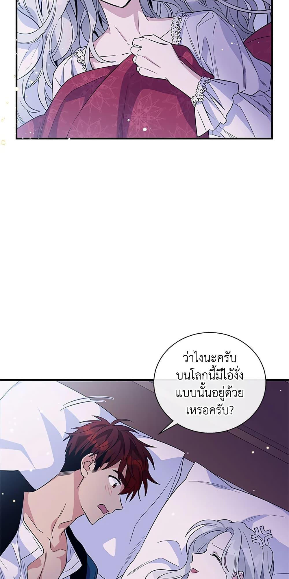 Manga-lc-com อ่านมังงะ อ่านการ์ตูน ออนไลน์ ฟรี Honey, I’m Going On a Strike ตอนที่ 1 2 3 4 5 6 7 8 9 10 11 12 13 14 ฟรี ไม่มีโฆษณา Manga-lc - อ่าน มังงะ อ่าน การ์ตูน ออนไลน์ อ่านมังงะ ฟรี