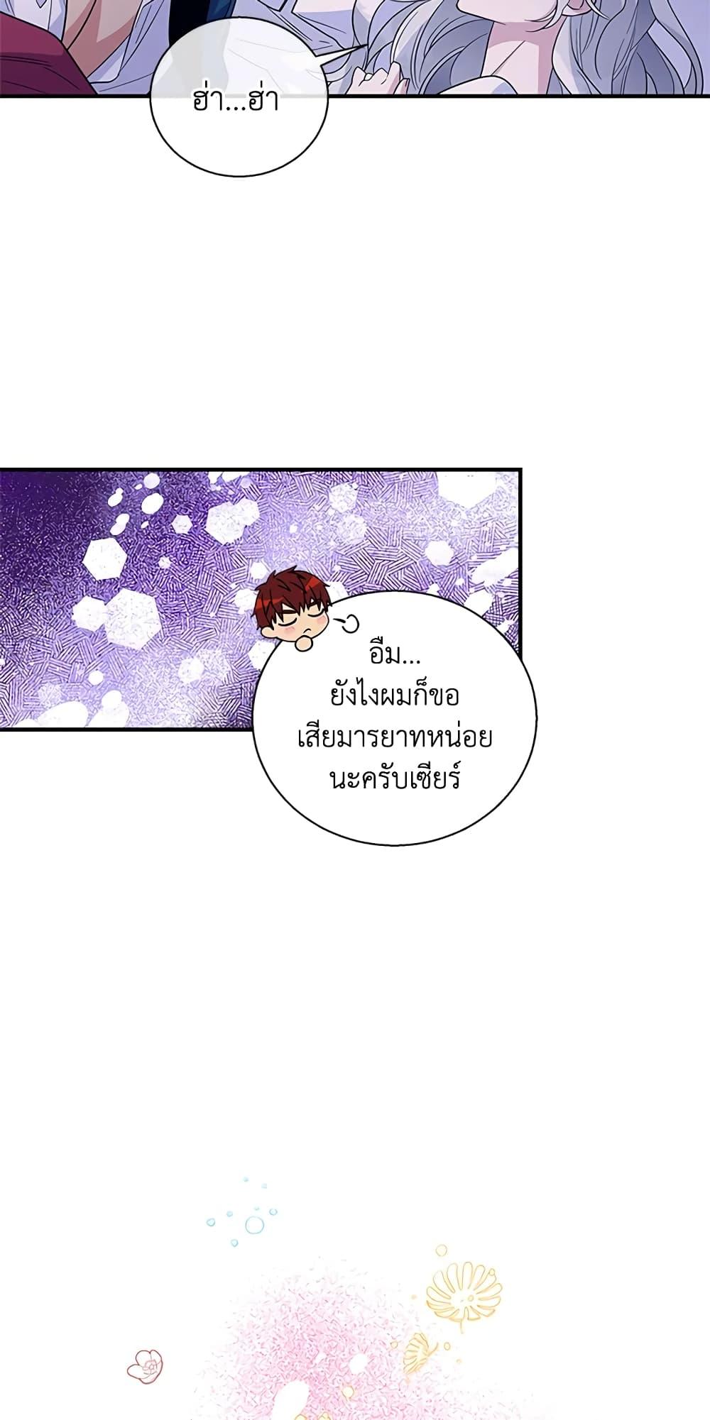 Manga-lc-com อ่านมังงะ อ่านการ์ตูน ออนไลน์ ฟรี Honey, I’m Going On a Strike ตอนที่ 1 2 3 4 5 6 7 8 9 10 11 12 13 14 ฟรี ไม่มีโฆษณา Manga-lc - อ่าน มังงะ อ่าน การ์ตูน ออนไลน์ อ่านมังงะ ฟรี