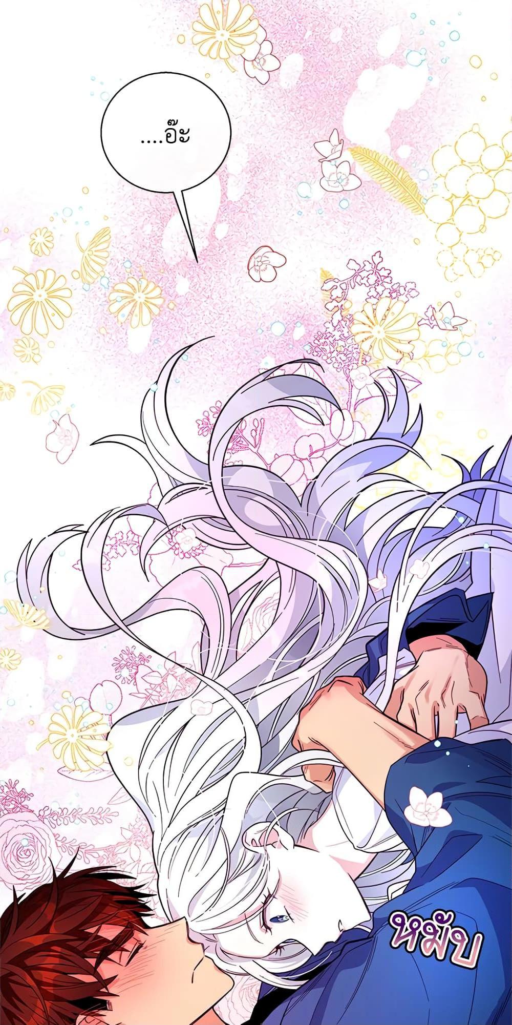 Manga-lc-com อ่านมังงะ อ่านการ์ตูน ออนไลน์ ฟรี Honey, I’m Going On a Strike ตอนที่ 1 2 3 4 5 6 7 8 9 10 11 12 13 14 ฟรี ไม่มีโฆษณา Manga-lc - อ่าน มังงะ อ่าน การ์ตูน ออนไลน์ อ่านมังงะ ฟรี