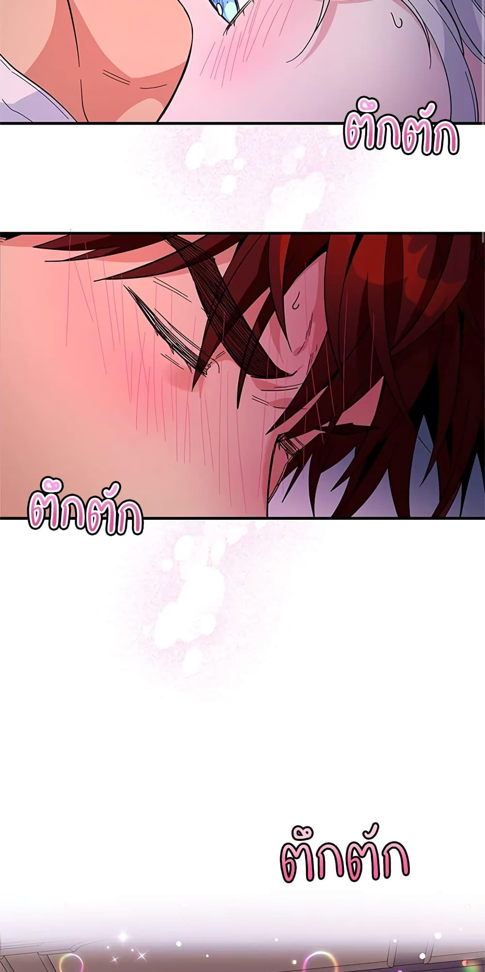 Manga-lc-com อ่านมังงะ อ่านการ์ตูน ออนไลน์ ฟรี Honey, I’m Going On a Strike ตอนที่ 1 2 3 4 5 6 7 8 9 10 11 12 13 14 ฟรี ไม่มีโฆษณา Manga-lc - อ่าน มังงะ อ่าน การ์ตูน ออนไลน์ อ่านมังงะ ฟรี