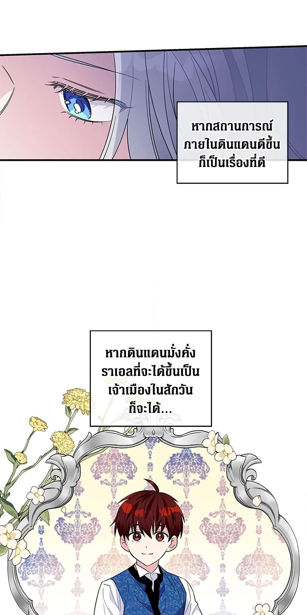 Manga-lc-com อ่านมังงะ อ่านการ์ตูน ออนไลน์ ฟรี Honey, I’m Going On a Strike ตอนที่ 1 2 3 4 5 6 7 8 9 10 11 12 13 14 ฟรี ไม่มีโฆษณา Manga-lc - อ่าน มังงะ อ่าน การ์ตูน ออนไลน์ อ่านมังงะ ฟรี