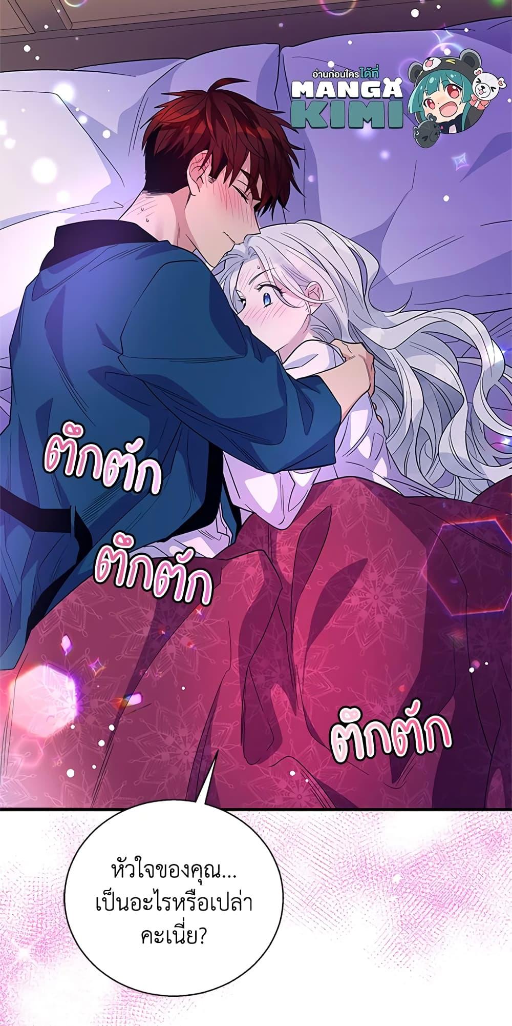 Manga-lc-com อ่านมังงะ อ่านการ์ตูน ออนไลน์ ฟรี Honey, I’m Going On a Strike ตอนที่ 1 2 3 4 5 6 7 8 9 10 11 12 13 14 ฟรี ไม่มีโฆษณา Manga-lc - อ่าน มังงะ อ่าน การ์ตูน ออนไลน์ อ่านมังงะ ฟรี