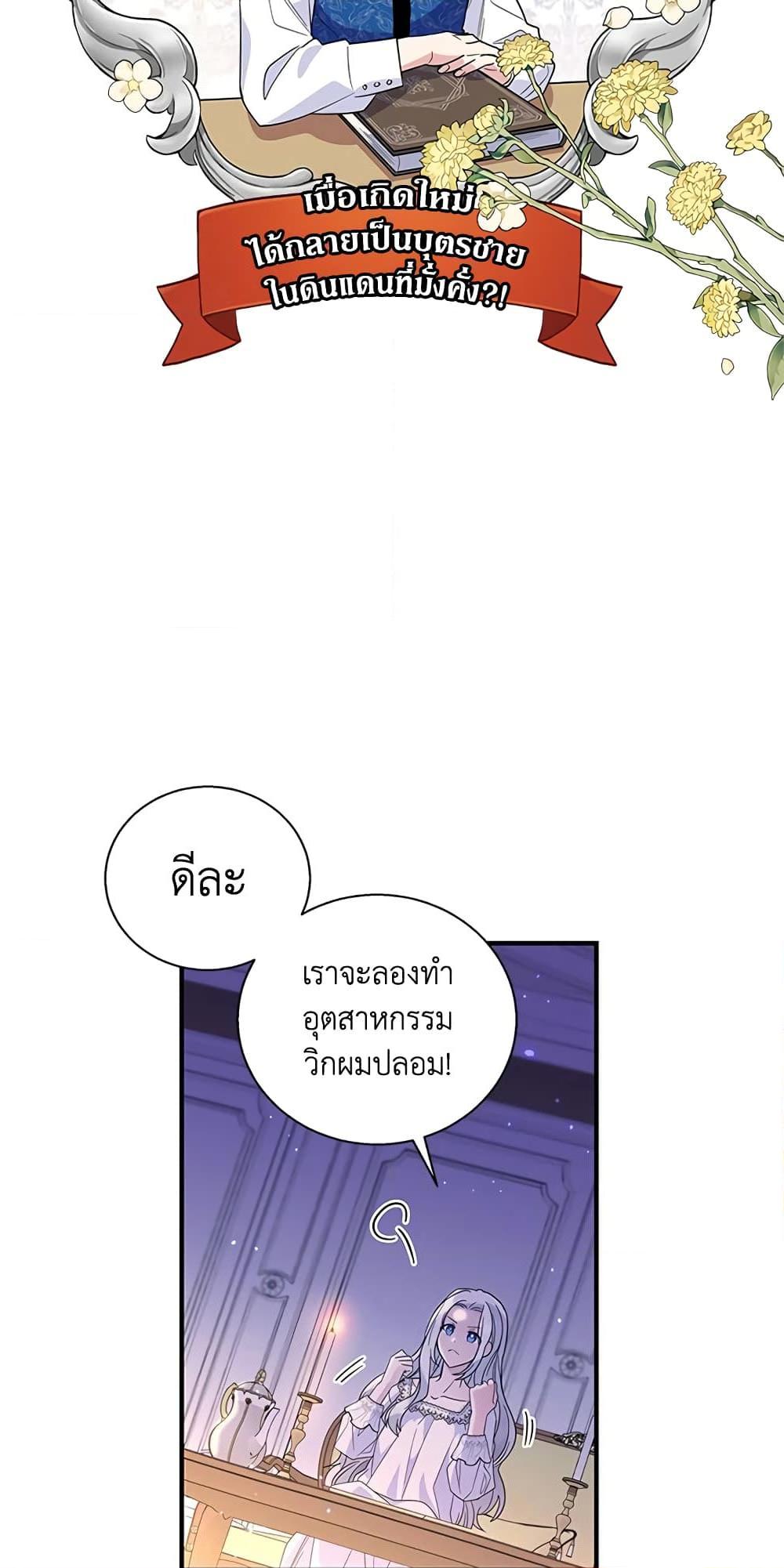 Manga-lc-com อ่านมังงะ อ่านการ์ตูน ออนไลน์ ฟรี Honey, I’m Going On a Strike ตอนที่ 1 2 3 4 5 6 7 8 9 10 11 12 13 14 ฟรี ไม่มีโฆษณา Manga-lc - อ่าน มังงะ อ่าน การ์ตูน ออนไลน์ อ่านมังงะ ฟรี