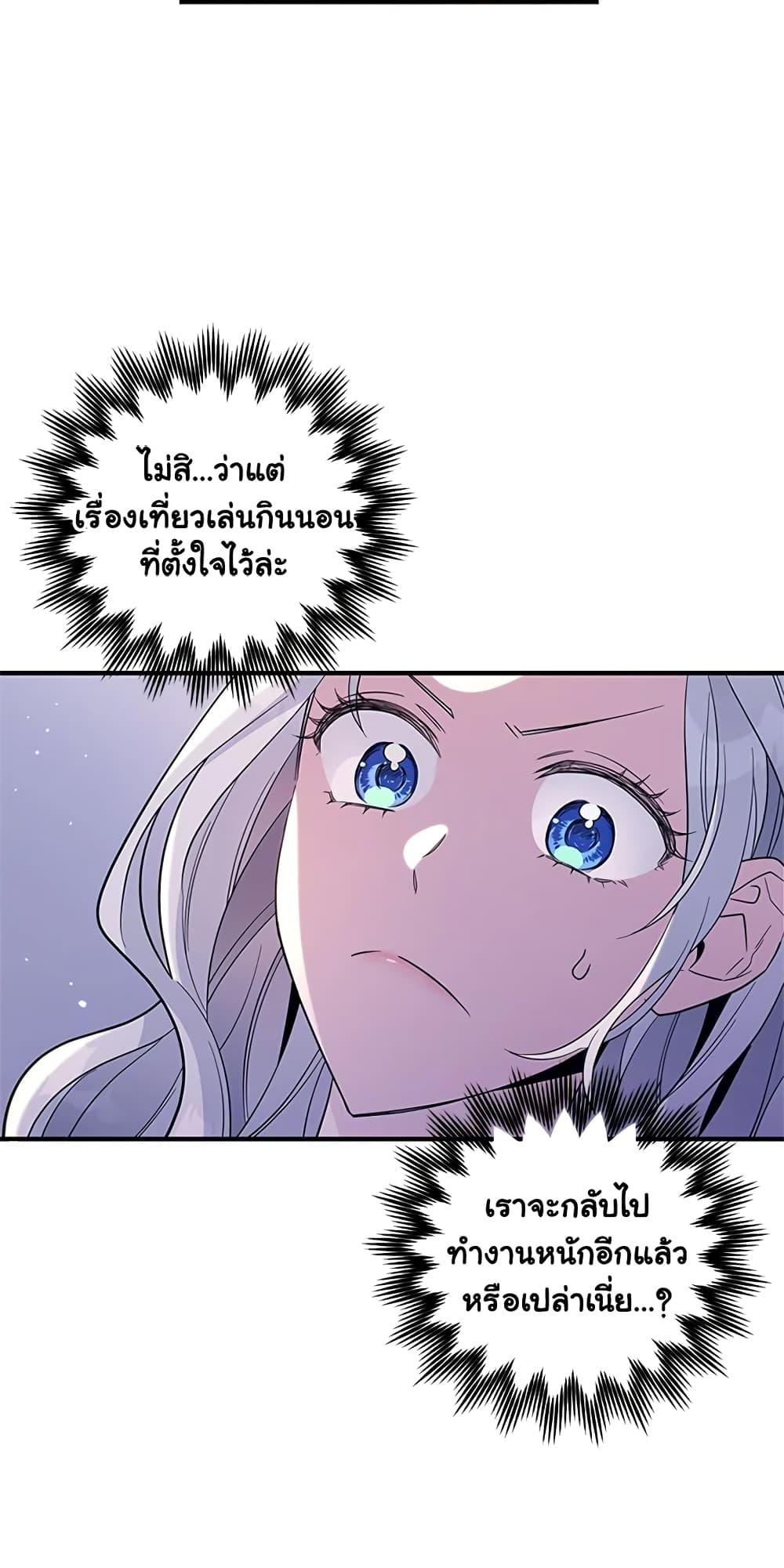 Manga-lc-com อ่านมังงะ อ่านการ์ตูน ออนไลน์ ฟรี Honey, I’m Going On a Strike ตอนที่ 1 2 3 4 5 6 7 8 9 10 11 12 13 14 ฟรี ไม่มีโฆษณา Manga-lc - อ่าน มังงะ อ่าน การ์ตูน ออนไลน์ อ่านมังงะ ฟรี