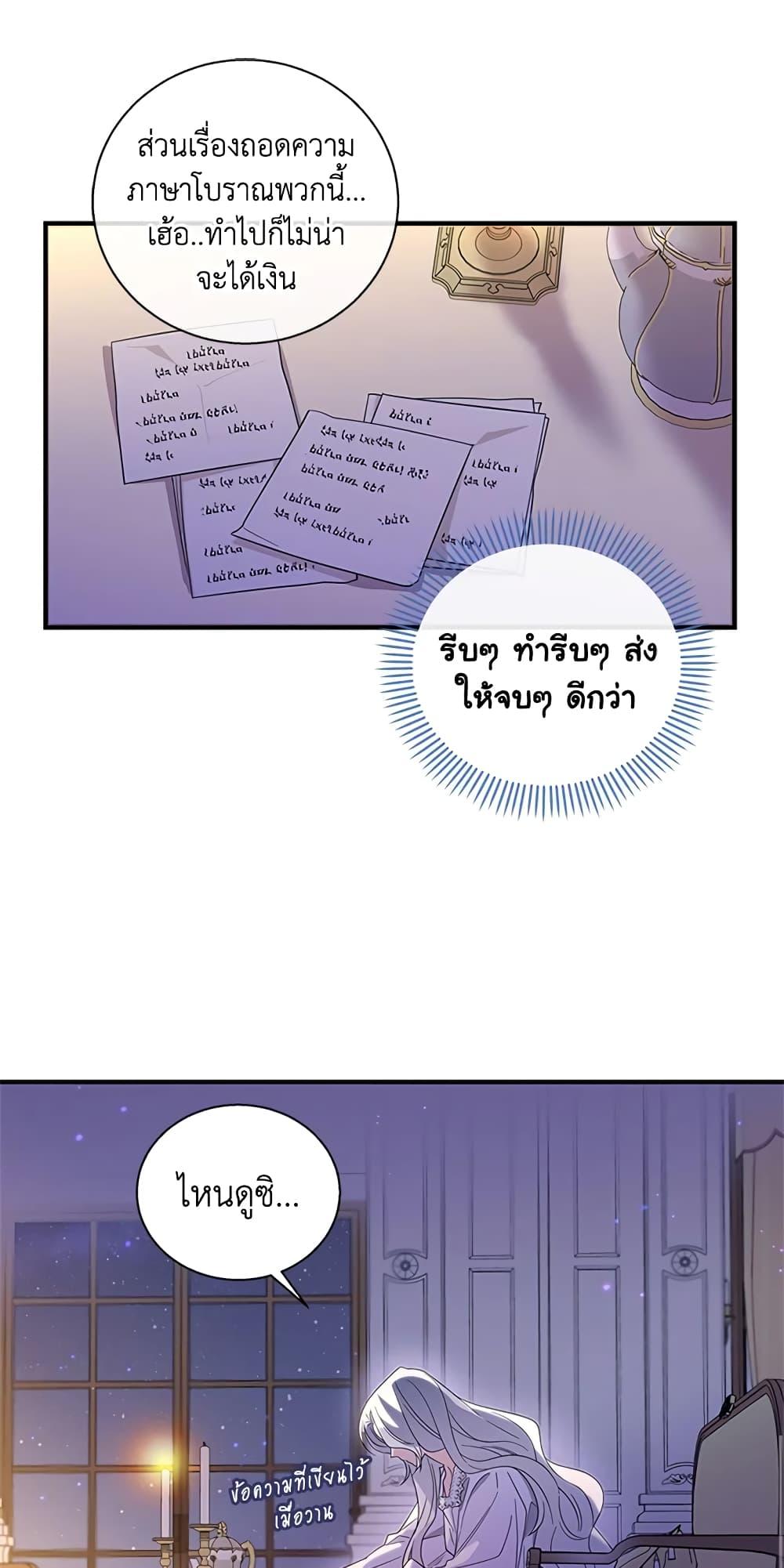 Manga-lc-com อ่านมังงะ อ่านการ์ตูน ออนไลน์ ฟรี Honey, I’m Going On a Strike ตอนที่ 1 2 3 4 5 6 7 8 9 10 11 12 13 14 ฟรี ไม่มีโฆษณา Manga-lc - อ่าน มังงะ อ่าน การ์ตูน ออนไลน์ อ่านมังงะ ฟรี
