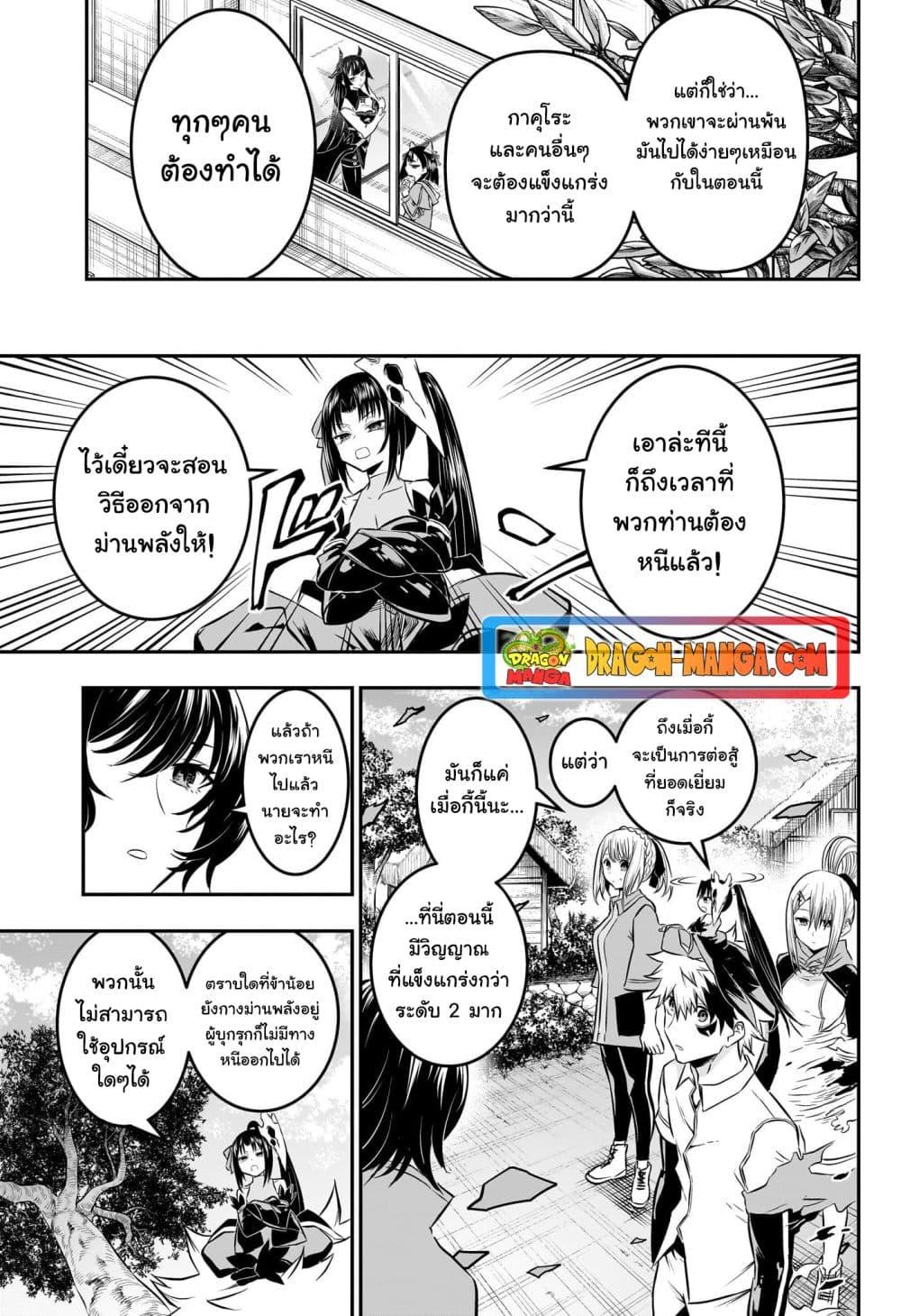 Manga-lc-com อ่านมังงะ อ่านการ์ตูน ออนไลน์ ฟรี Nue’s Exorcist ตอนที่ 1 2 3 4 5 6 7 8 9 10 11 12 13 14 ฟรี ไม่มีโฆษณา Manga-lc - อ่าน มังงะ อ่าน การ์ตูน ออนไลน์ อ่านมังงะ ฟรี