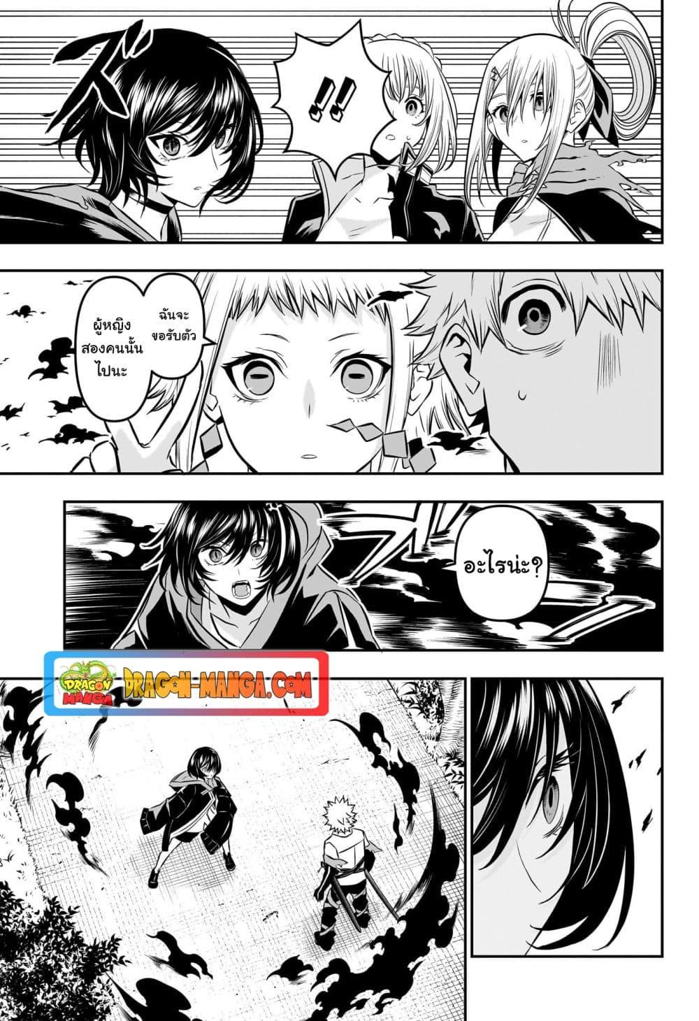 Manga-lc-com อ่านมังงะ อ่านการ์ตูน ออนไลน์ ฟรี Nue’s Exorcist ตอนที่ 1 2 3 4 5 6 7 8 9 10 11 12 13 14 ฟรี ไม่มีโฆษณา Manga-lc - อ่าน มังงะ อ่าน การ์ตูน ออนไลน์ อ่านมังงะ ฟรี