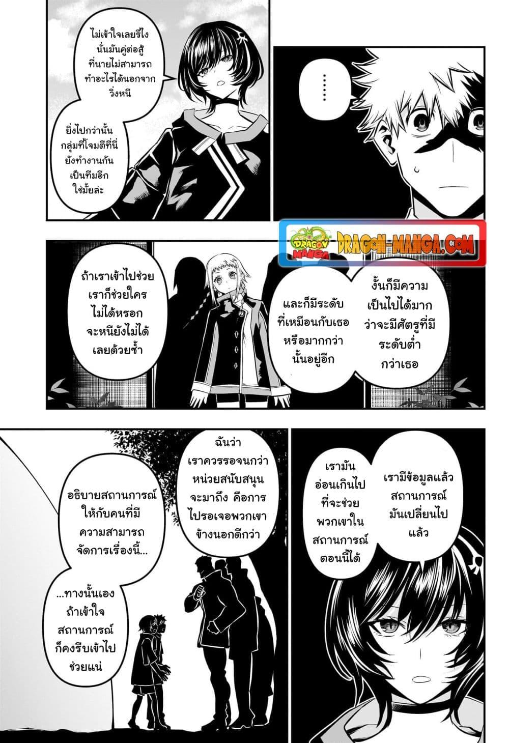 Manga-lc-com อ่านมังงะ อ่านการ์ตูน ออนไลน์ ฟรี Nue’s Exorcist ตอนที่ 1 2 3 4 5 6 7 8 9 10 11 12 13 14 ฟรี ไม่มีโฆษณา Manga-lc - อ่าน มังงะ อ่าน การ์ตูน ออนไลน์ อ่านมังงะ ฟรี