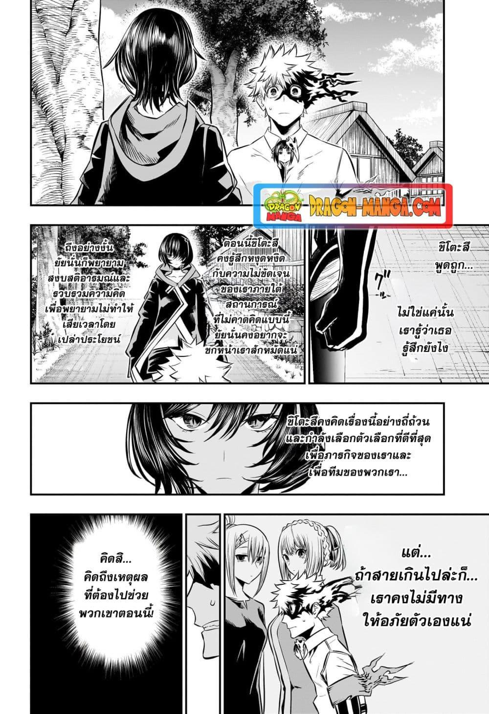 Manga-lc-com อ่านมังงะ อ่านการ์ตูน ออนไลน์ ฟรี Nue’s Exorcist ตอนที่ 1 2 3 4 5 6 7 8 9 10 11 12 13 14 ฟรี ไม่มีโฆษณา Manga-lc - อ่าน มังงะ อ่าน การ์ตูน ออนไลน์ อ่านมังงะ ฟรี