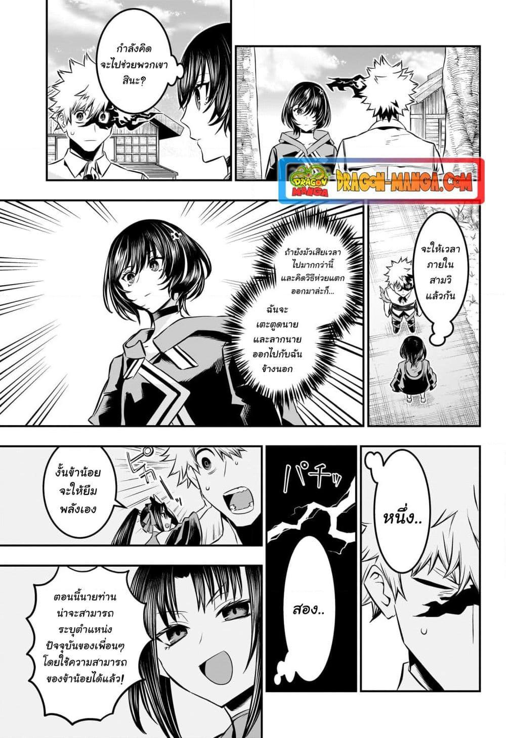 Manga-lc-com อ่านมังงะ อ่านการ์ตูน ออนไลน์ ฟรี Nue’s Exorcist ตอนที่ 1 2 3 4 5 6 7 8 9 10 11 12 13 14 ฟรี ไม่มีโฆษณา Manga-lc - อ่าน มังงะ อ่าน การ์ตูน ออนไลน์ อ่านมังงะ ฟรี