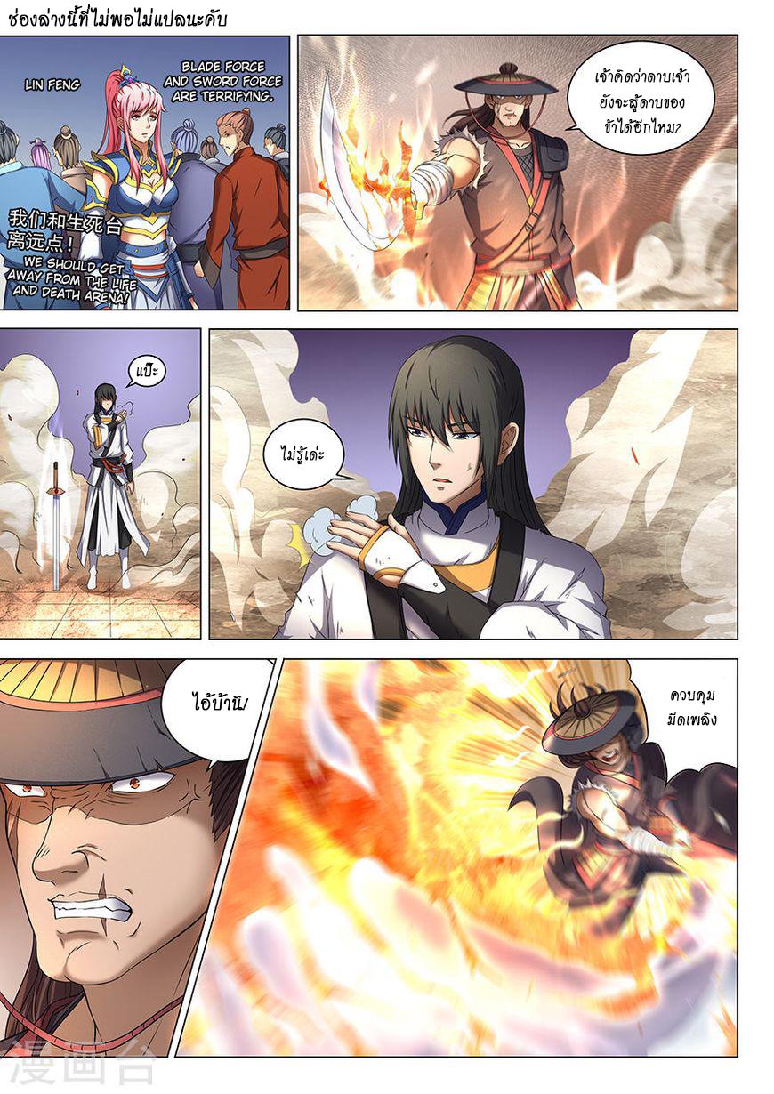 Manga-lc-com อ่านมังงะ อ่านการ์ตูน ออนไลน์ ฟรี God of Martial Arts ตอนที่ 1 2 3 4 5 6 7 8 9 10 11 12 13 14 ฟรี ไม่มีโฆษณา Manga-lc - อ่าน มังงะ อ่าน การ์ตูน ออนไลน์ อ่านมังงะ ฟรี