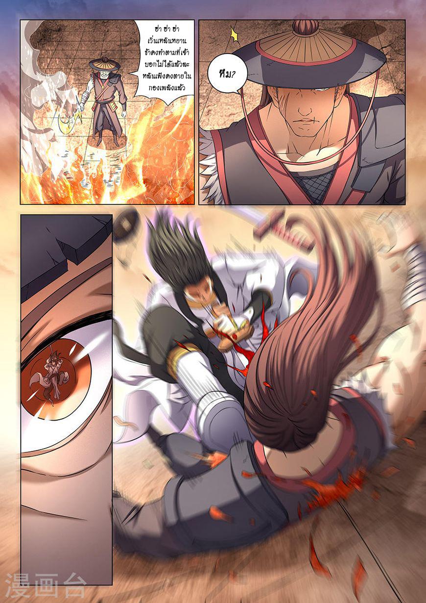 Manga-lc-com อ่านมังงะ อ่านการ์ตูน ออนไลน์ ฟรี God of Martial Arts ตอนที่ 1 2 3 4 5 6 7 8 9 10 11 12 13 14 ฟรี ไม่มีโฆษณา Manga-lc - อ่าน มังงะ อ่าน การ์ตูน ออนไลน์ อ่านมังงะ ฟรี