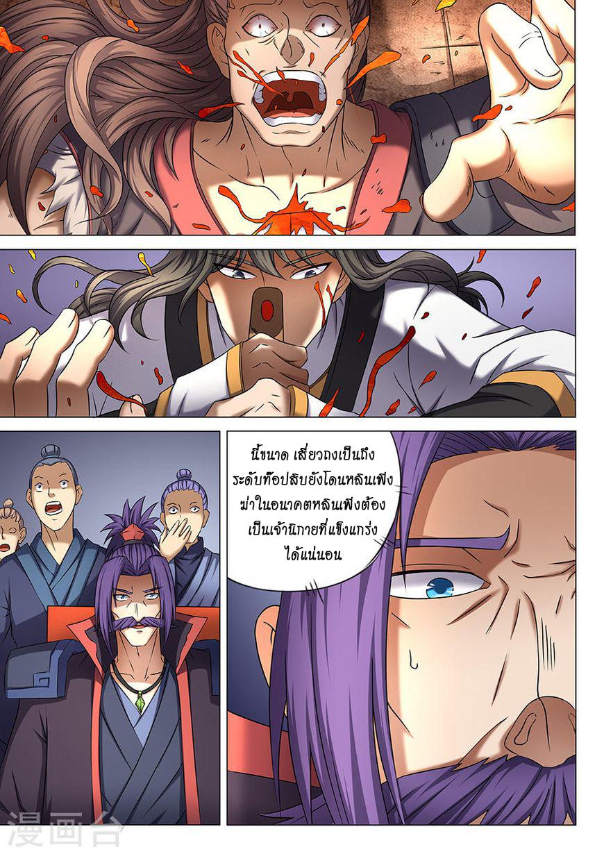 Manga-lc-com อ่านมังงะ อ่านการ์ตูน ออนไลน์ ฟรี God of Martial Arts ตอนที่ 1 2 3 4 5 6 7 8 9 10 11 12 13 14 ฟรี ไม่มีโฆษณา Manga-lc - อ่าน มังงะ อ่าน การ์ตูน ออนไลน์ อ่านมังงะ ฟรี